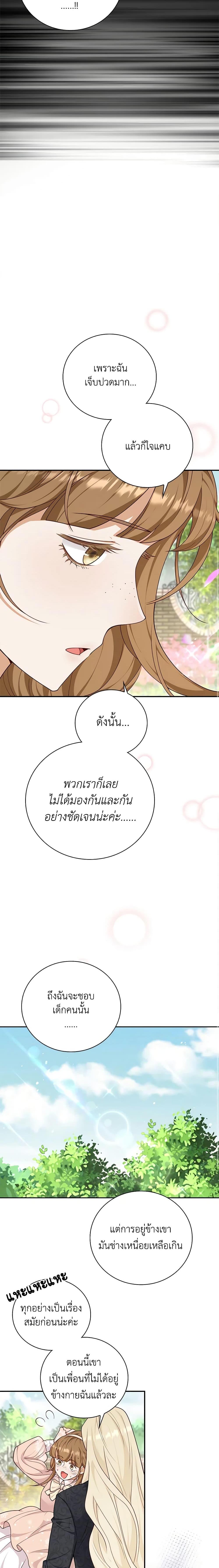 Manga-lc-com อ่านมังงะ อ่านการ์ตูน ออนไลน์ ฟรี After the Frozen Heart Melts ตอนที่ 1 2 3 4 5 6 7 8 9 10 11 12 13 14 ฟรี ไม่มีโฆษณา Manga-lc - อ่าน มังงะ อ่าน การ์ตูน ออนไลน์ อ่านมังงะ ฟรี