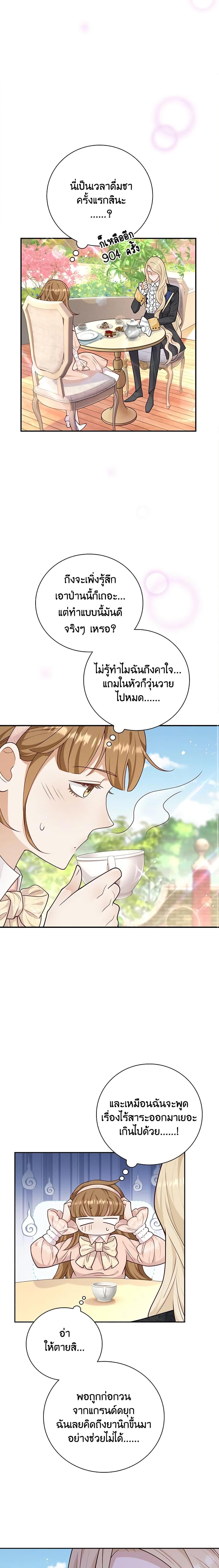 Manga-lc-com อ่านมังงะ อ่านการ์ตูน ออนไลน์ ฟรี After the Frozen Heart Melts ตอนที่ 1 2 3 4 5 6 7 8 9 10 11 12 13 14 ฟรี ไม่มีโฆษณา Manga-lc - อ่าน มังงะ อ่าน การ์ตูน ออนไลน์ อ่านมังงะ ฟรี