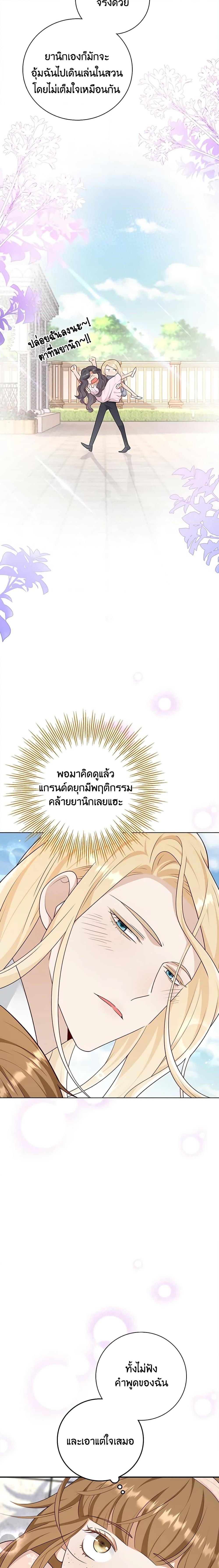 Manga-lc-com อ่านมังงะ อ่านการ์ตูน ออนไลน์ ฟรี After the Frozen Heart Melts ตอนที่ 1 2 3 4 5 6 7 8 9 10 11 12 13 14 ฟรี ไม่มีโฆษณา Manga-lc - อ่าน มังงะ อ่าน การ์ตูน ออนไลน์ อ่านมังงะ ฟรี