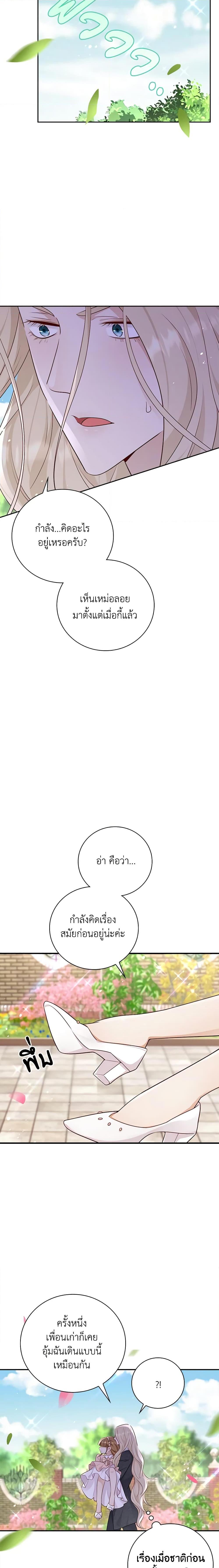 Manga-lc-com อ่านมังงะ อ่านการ์ตูน ออนไลน์ ฟรี After the Frozen Heart Melts ตอนที่ 1 2 3 4 5 6 7 8 9 10 11 12 13 14 ฟรี ไม่มีโฆษณา Manga-lc - อ่าน มังงะ อ่าน การ์ตูน ออนไลน์ อ่านมังงะ ฟรี