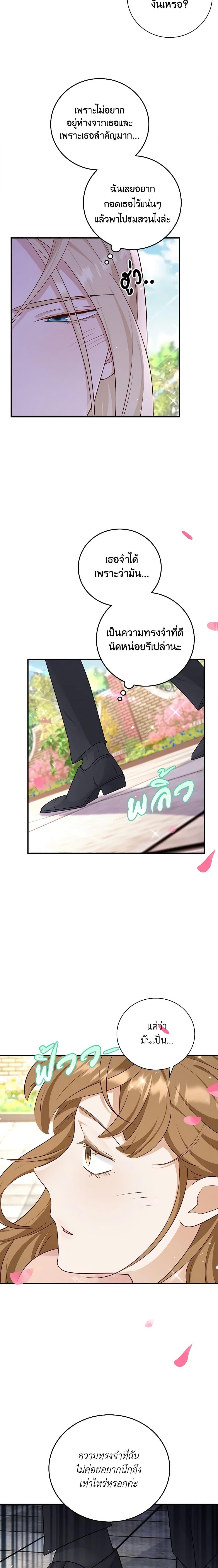 Manga-lc-com อ่านมังงะ อ่านการ์ตูน ออนไลน์ ฟรี After the Frozen Heart Melts ตอนที่ 1 2 3 4 5 6 7 8 9 10 11 12 13 14 ฟรี ไม่มีโฆษณา Manga-lc - อ่าน มังงะ อ่าน การ์ตูน ออนไลน์ อ่านมังงะ ฟรี