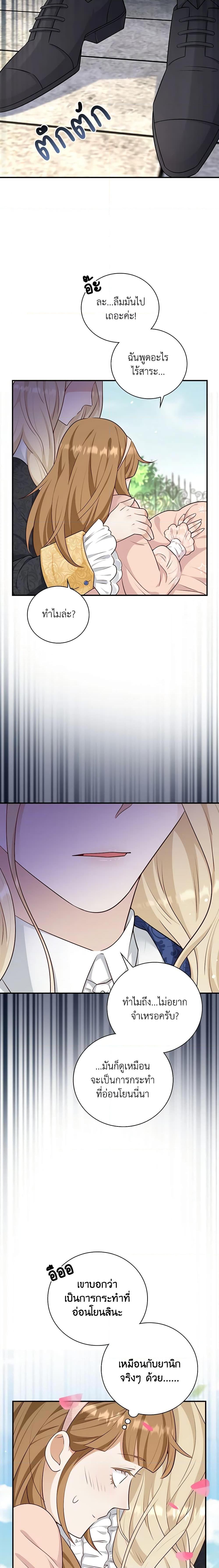 Manga-lc-com อ่านมังงะ อ่านการ์ตูน ออนไลน์ ฟรี After the Frozen Heart Melts ตอนที่ 1 2 3 4 5 6 7 8 9 10 11 12 13 14 ฟรี ไม่มีโฆษณา Manga-lc - อ่าน มังงะ อ่าน การ์ตูน ออนไลน์ อ่านมังงะ ฟรี