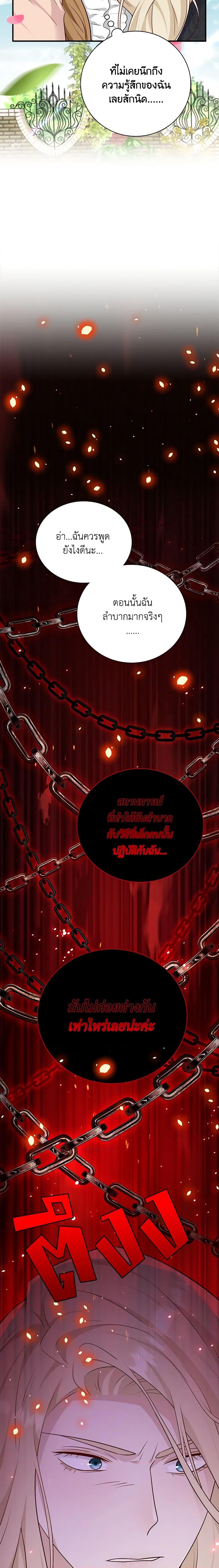 Manga-lc-com อ่านมังงะ อ่านการ์ตูน ออนไลน์ ฟรี After the Frozen Heart Melts ตอนที่ 1 2 3 4 5 6 7 8 9 10 11 12 13 14 ฟรี ไม่มีโฆษณา Manga-lc - อ่าน มังงะ อ่าน การ์ตูน ออนไลน์ อ่านมังงะ ฟรี