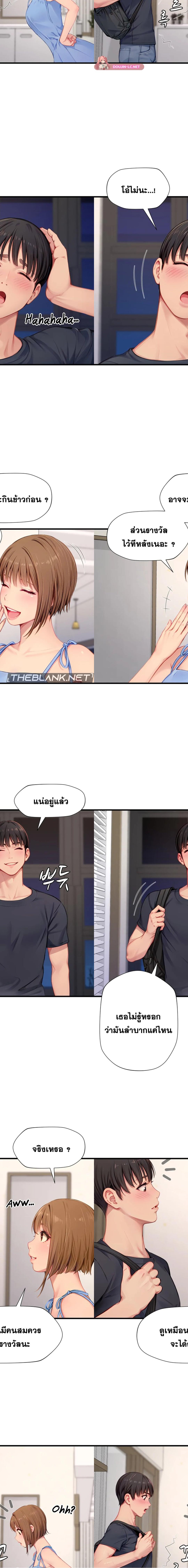 S-Class ตอนที่ 09 5