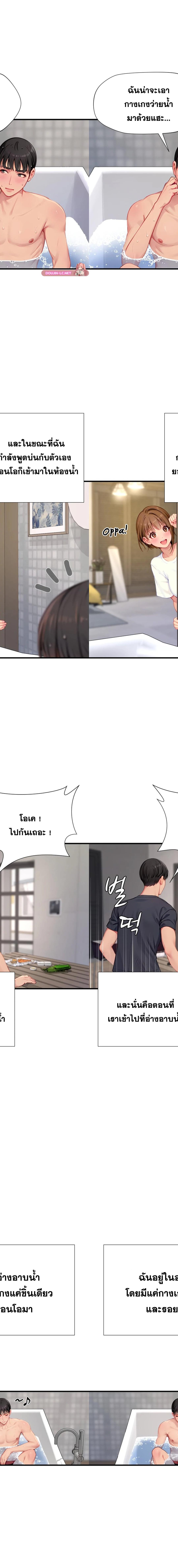 S-Class ตอนที่ 09 10