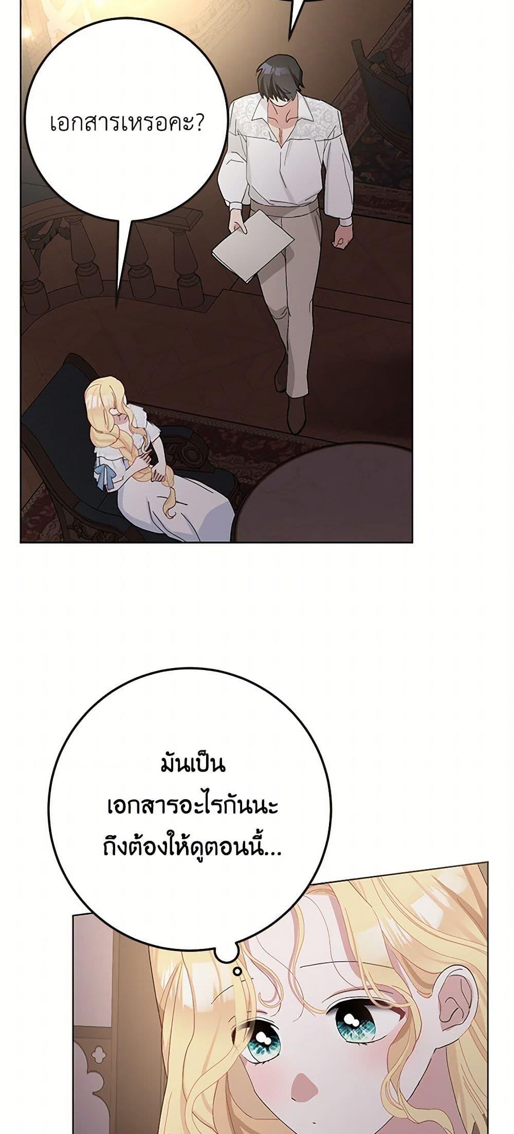 Manga-lc-com อ่านมังงะ อ่านการ์ตูน ออนไลน์ ฟรี Please Marry Me Again! ตอนที่ 1 2 3 4 5 6 7 8 9 10 11 12 13 14 ฟรี ไม่มีโฆษณา Manga-lc - อ่าน มังงะ อ่าน การ์ตูน ออนไลน์ อ่านมังงะ ฟรี
