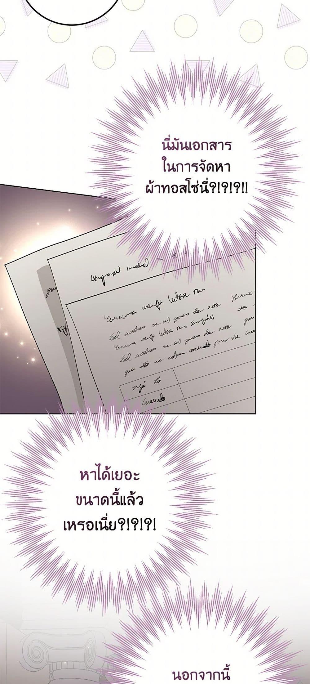 Manga-lc-com อ่านมังงะ อ่านการ์ตูน ออนไลน์ ฟรี Please Marry Me Again! ตอนที่ 1 2 3 4 5 6 7 8 9 10 11 12 13 14 ฟรี ไม่มีโฆษณา Manga-lc - อ่าน มังงะ อ่าน การ์ตูน ออนไลน์ อ่านมังงะ ฟรี