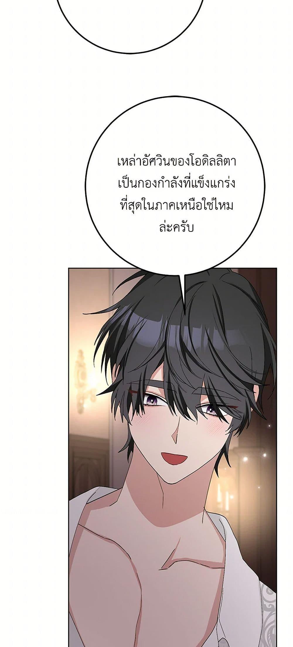 Manga-lc-com อ่านมังงะ อ่านการ์ตูน ออนไลน์ ฟรี Please Marry Me Again! ตอนที่ 1 2 3 4 5 6 7 8 9 10 11 12 13 14 ฟรี ไม่มีโฆษณา Manga-lc - อ่าน มังงะ อ่าน การ์ตูน ออนไลน์ อ่านมังงะ ฟรี