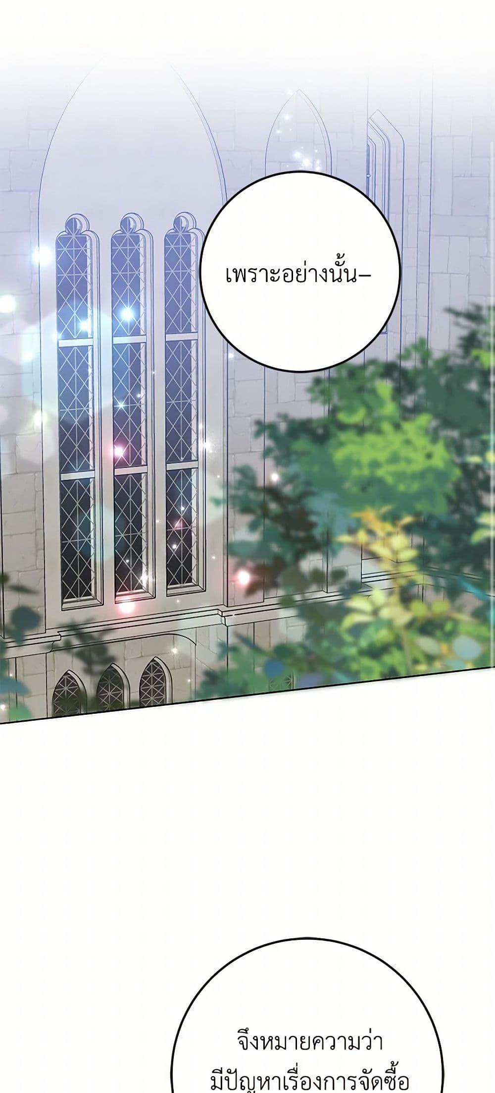 Manga-lc-com อ่านมังงะ อ่านการ์ตูน ออนไลน์ ฟรี Please Marry Me Again! ตอนที่ 1 2 3 4 5 6 7 8 9 10 11 12 13 14 ฟรี ไม่มีโฆษณา Manga-lc - อ่าน มังงะ อ่าน การ์ตูน ออนไลน์ อ่านมังงะ ฟรี