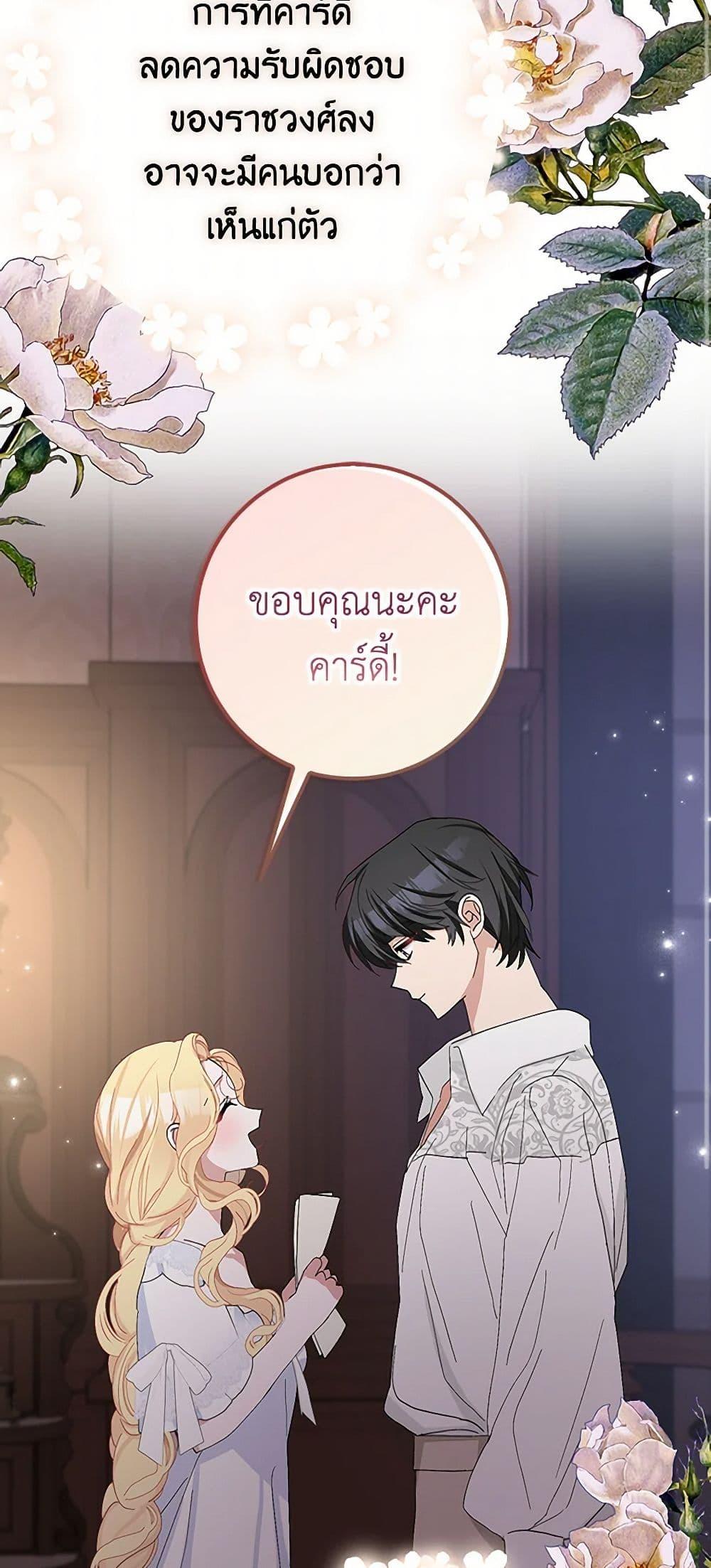 Manga-lc-com อ่านมังงะ อ่านการ์ตูน ออนไลน์ ฟรี Please Marry Me Again! ตอนที่ 1 2 3 4 5 6 7 8 9 10 11 12 13 14 ฟรี ไม่มีโฆษณา Manga-lc - อ่าน มังงะ อ่าน การ์ตูน ออนไลน์ อ่านมังงะ ฟรี