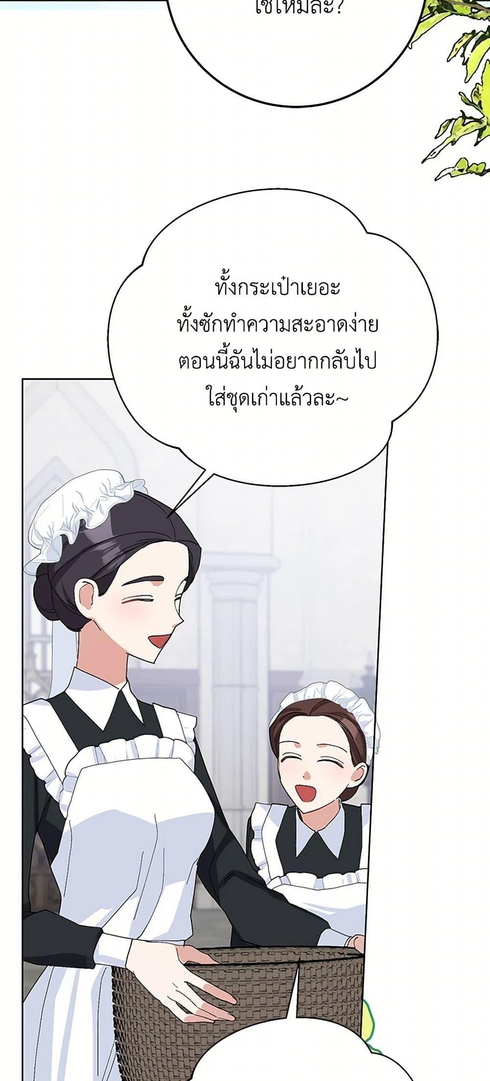 Manga-lc-com อ่านมังงะ อ่านการ์ตูน ออนไลน์ ฟรี Please Marry Me Again! ตอนที่ 1 2 3 4 5 6 7 8 9 10 11 12 13 14 ฟรี ไม่มีโฆษณา Manga-lc - อ่าน มังงะ อ่าน การ์ตูน ออนไลน์ อ่านมังงะ ฟรี