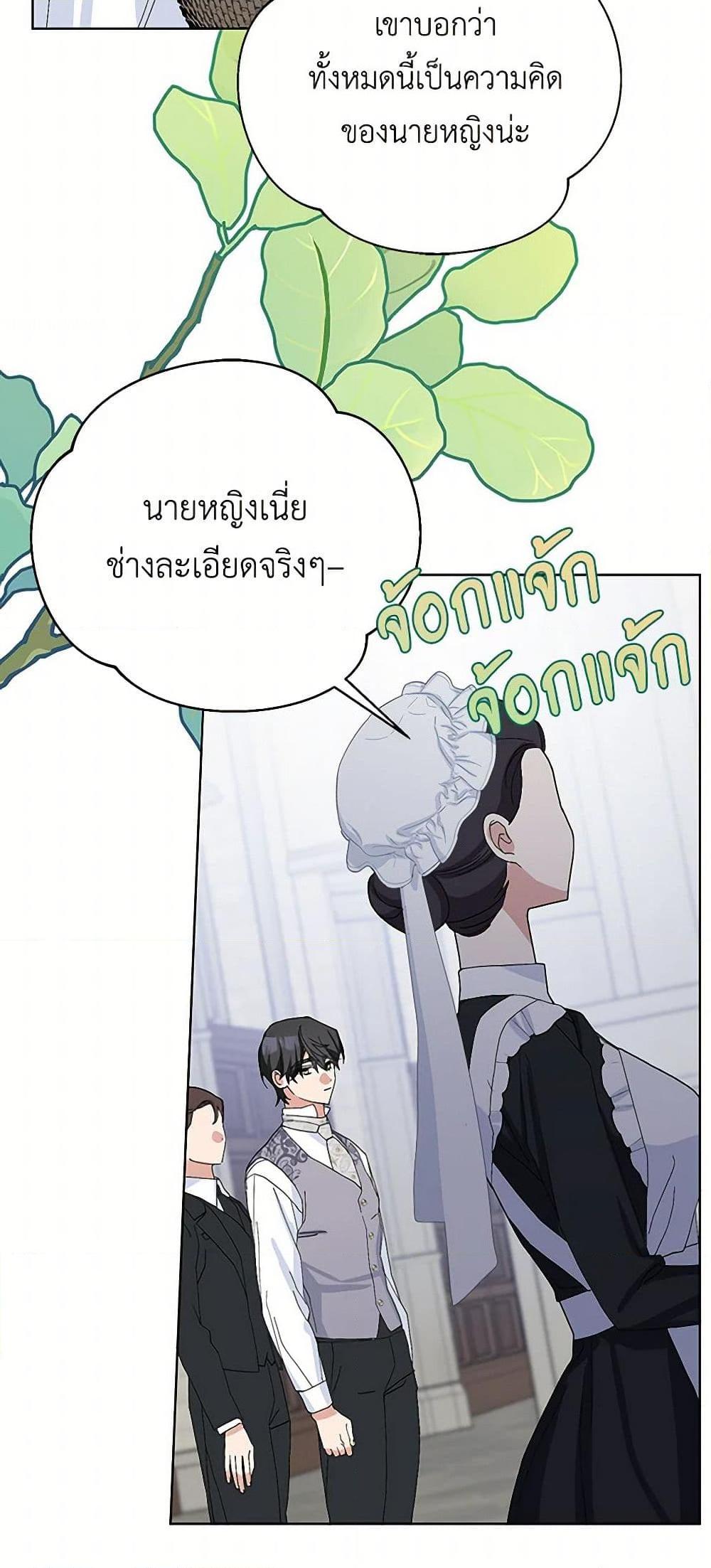 Manga-lc-com อ่านมังงะ อ่านการ์ตูน ออนไลน์ ฟรี Please Marry Me Again! ตอนที่ 1 2 3 4 5 6 7 8 9 10 11 12 13 14 ฟรี ไม่มีโฆษณา Manga-lc - อ่าน มังงะ อ่าน การ์ตูน ออนไลน์ อ่านมังงะ ฟรี