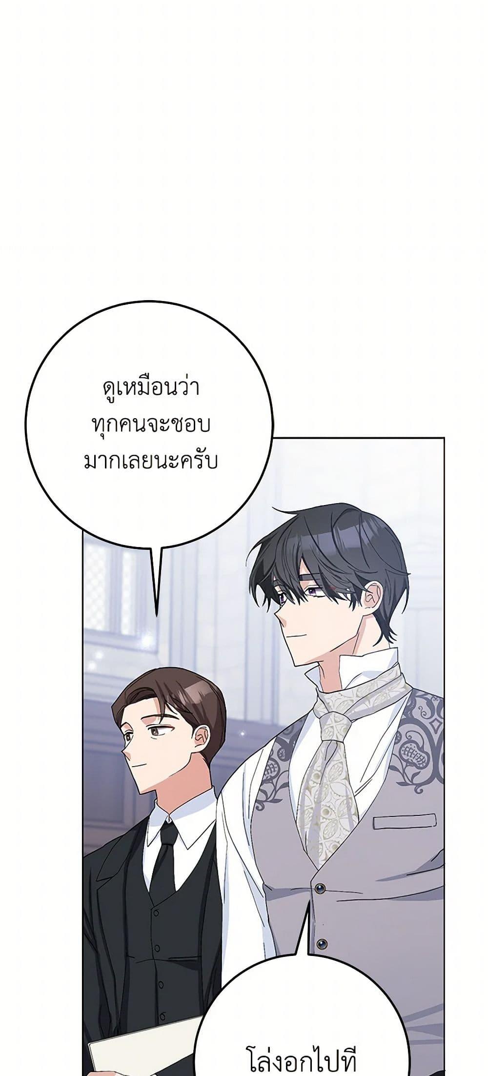 Manga-lc-com อ่านมังงะ อ่านการ์ตูน ออนไลน์ ฟรี Please Marry Me Again! ตอนที่ 1 2 3 4 5 6 7 8 9 10 11 12 13 14 ฟรี ไม่มีโฆษณา Manga-lc - อ่าน มังงะ อ่าน การ์ตูน ออนไลน์ อ่านมังงะ ฟรี