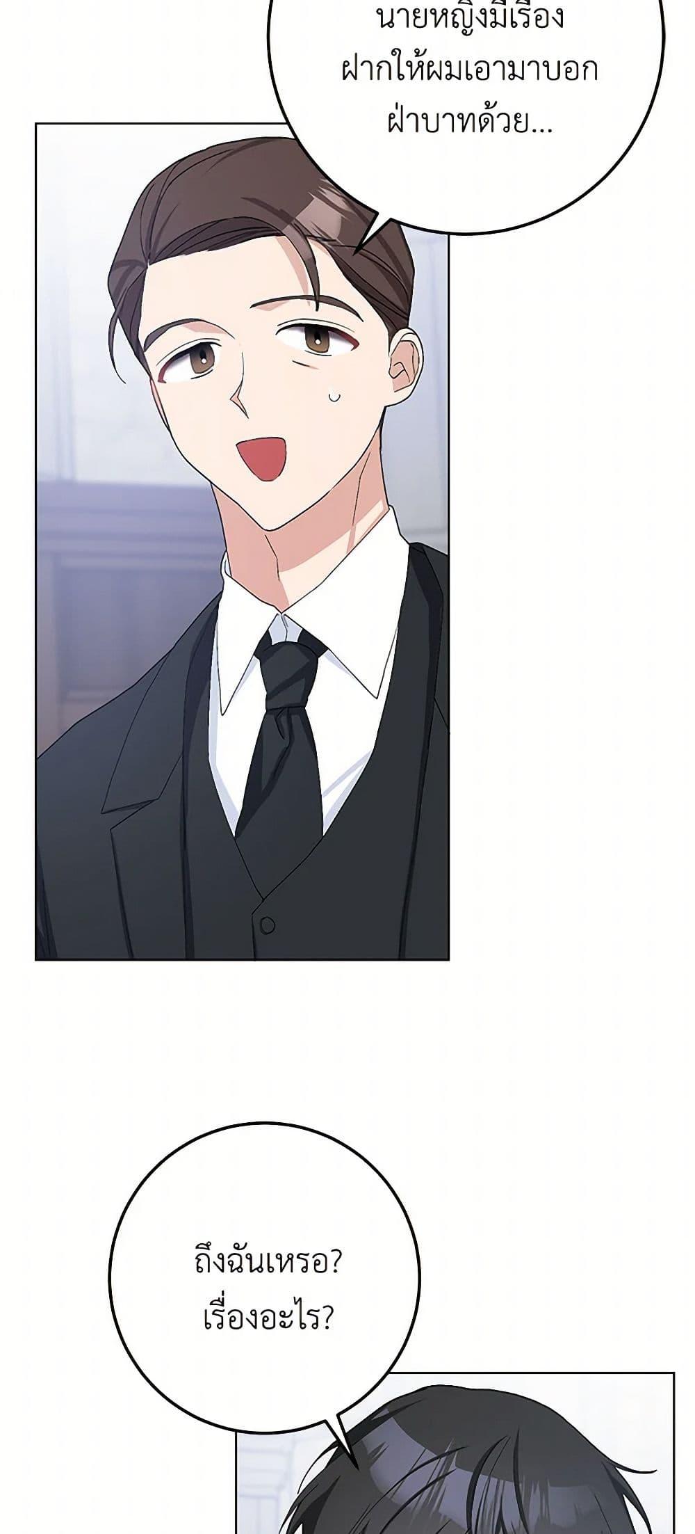 Manga-lc-com อ่านมังงะ อ่านการ์ตูน ออนไลน์ ฟรี Please Marry Me Again! ตอนที่ 1 2 3 4 5 6 7 8 9 10 11 12 13 14 ฟรี ไม่มีโฆษณา Manga-lc - อ่าน มังงะ อ่าน การ์ตูน ออนไลน์ อ่านมังงะ ฟรี