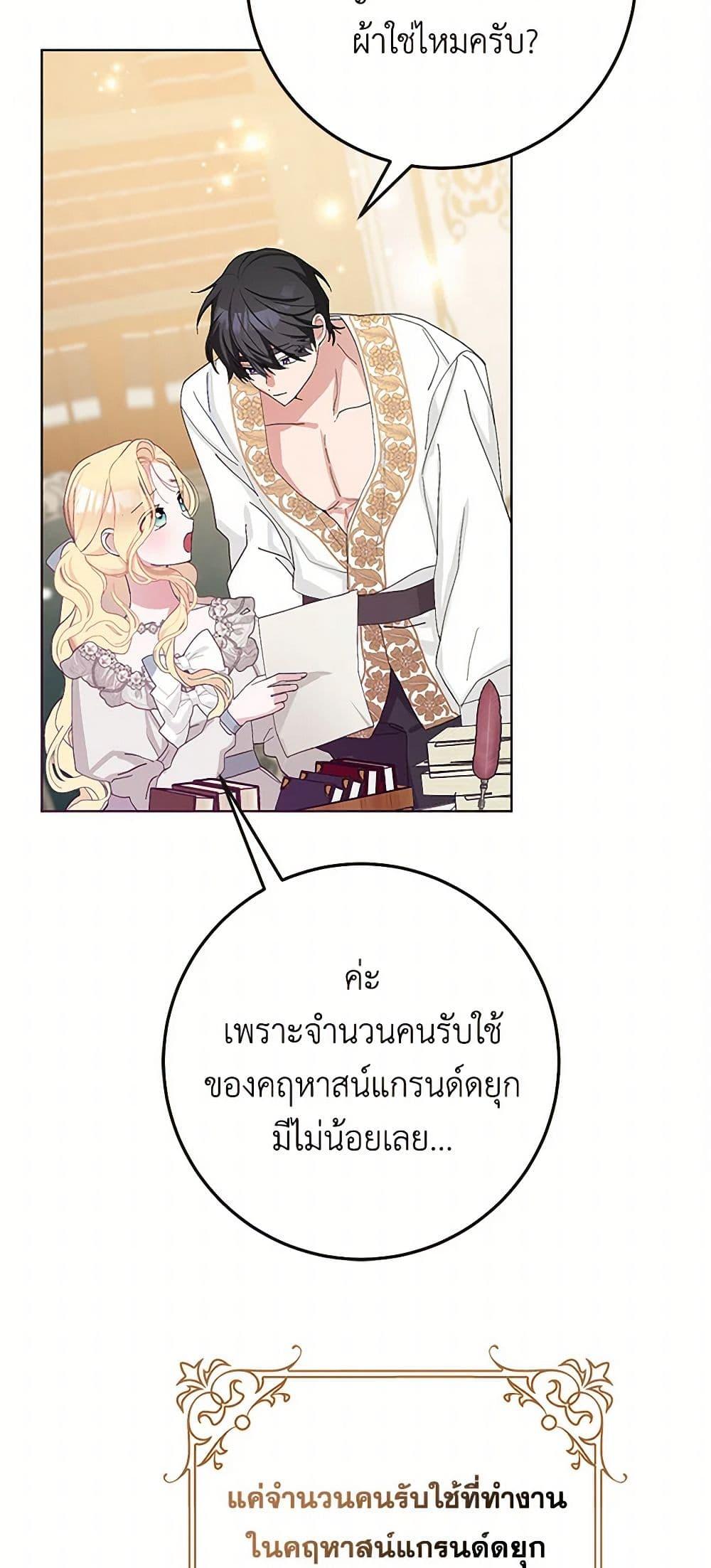 Manga-lc-com อ่านมังงะ อ่านการ์ตูน ออนไลน์ ฟรี Please Marry Me Again! ตอนที่ 1 2 3 4 5 6 7 8 9 10 11 12 13 14 ฟรี ไม่มีโฆษณา Manga-lc - อ่าน มังงะ อ่าน การ์ตูน ออนไลน์ อ่านมังงะ ฟรี