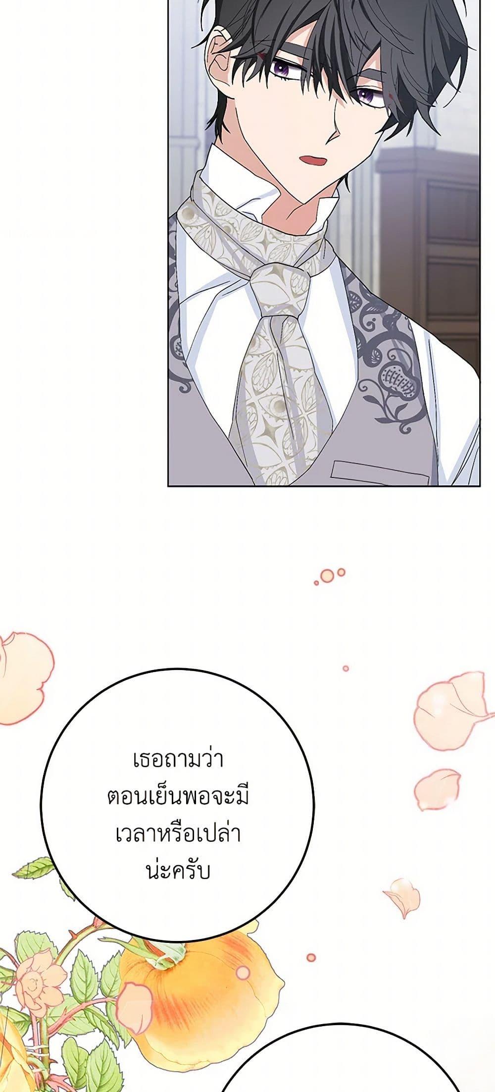 Manga-lc-com อ่านมังงะ อ่านการ์ตูน ออนไลน์ ฟรี Please Marry Me Again! ตอนที่ 1 2 3 4 5 6 7 8 9 10 11 12 13 14 ฟรี ไม่มีโฆษณา Manga-lc - อ่าน มังงะ อ่าน การ์ตูน ออนไลน์ อ่านมังงะ ฟรี