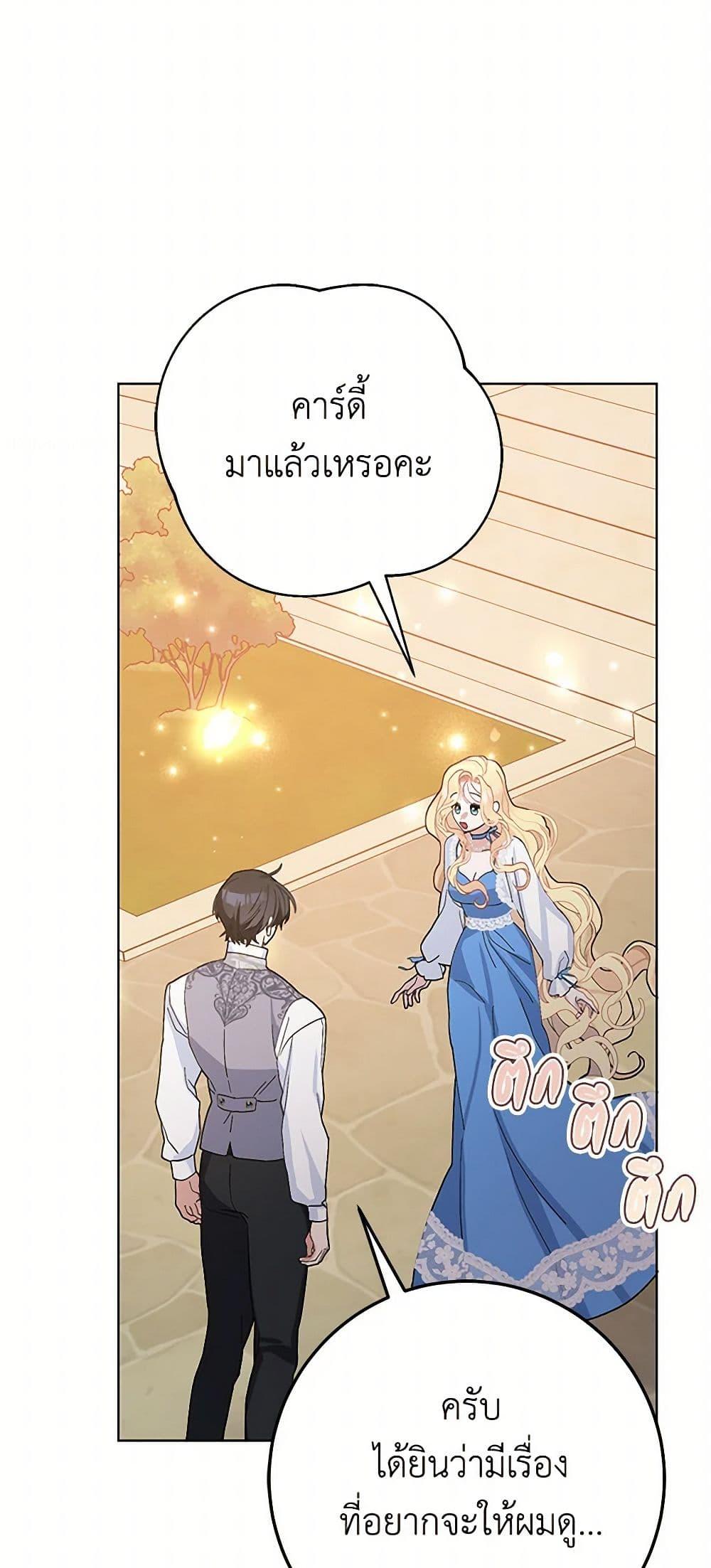 Manga-lc-com อ่านมังงะ อ่านการ์ตูน ออนไลน์ ฟรี Please Marry Me Again! ตอนที่ 1 2 3 4 5 6 7 8 9 10 11 12 13 14 ฟรี ไม่มีโฆษณา Manga-lc - อ่าน มังงะ อ่าน การ์ตูน ออนไลน์ อ่านมังงะ ฟรี