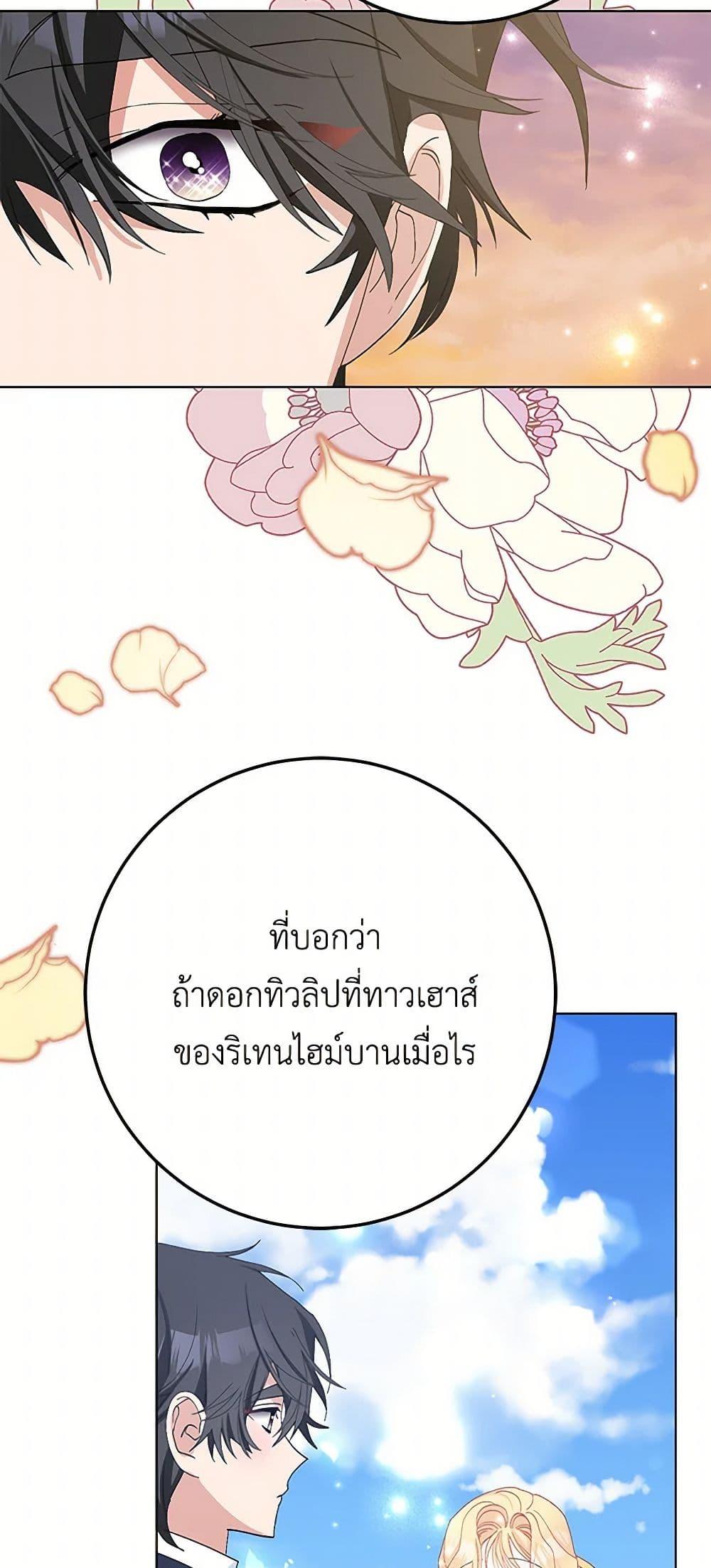 Manga-lc-com อ่านมังงะ อ่านการ์ตูน ออนไลน์ ฟรี Please Marry Me Again! ตอนที่ 1 2 3 4 5 6 7 8 9 10 11 12 13 14 ฟรี ไม่มีโฆษณา Manga-lc - อ่าน มังงะ อ่าน การ์ตูน ออนไลน์ อ่านมังงะ ฟรี