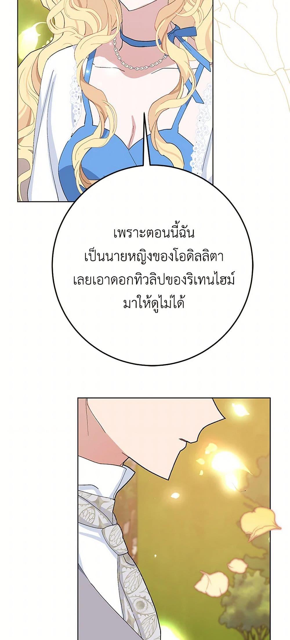 Manga-lc-com อ่านมังงะ อ่านการ์ตูน ออนไลน์ ฟรี Please Marry Me Again! ตอนที่ 1 2 3 4 5 6 7 8 9 10 11 12 13 14 ฟรี ไม่มีโฆษณา Manga-lc - อ่าน มังงะ อ่าน การ์ตูน ออนไลน์ อ่านมังงะ ฟรี