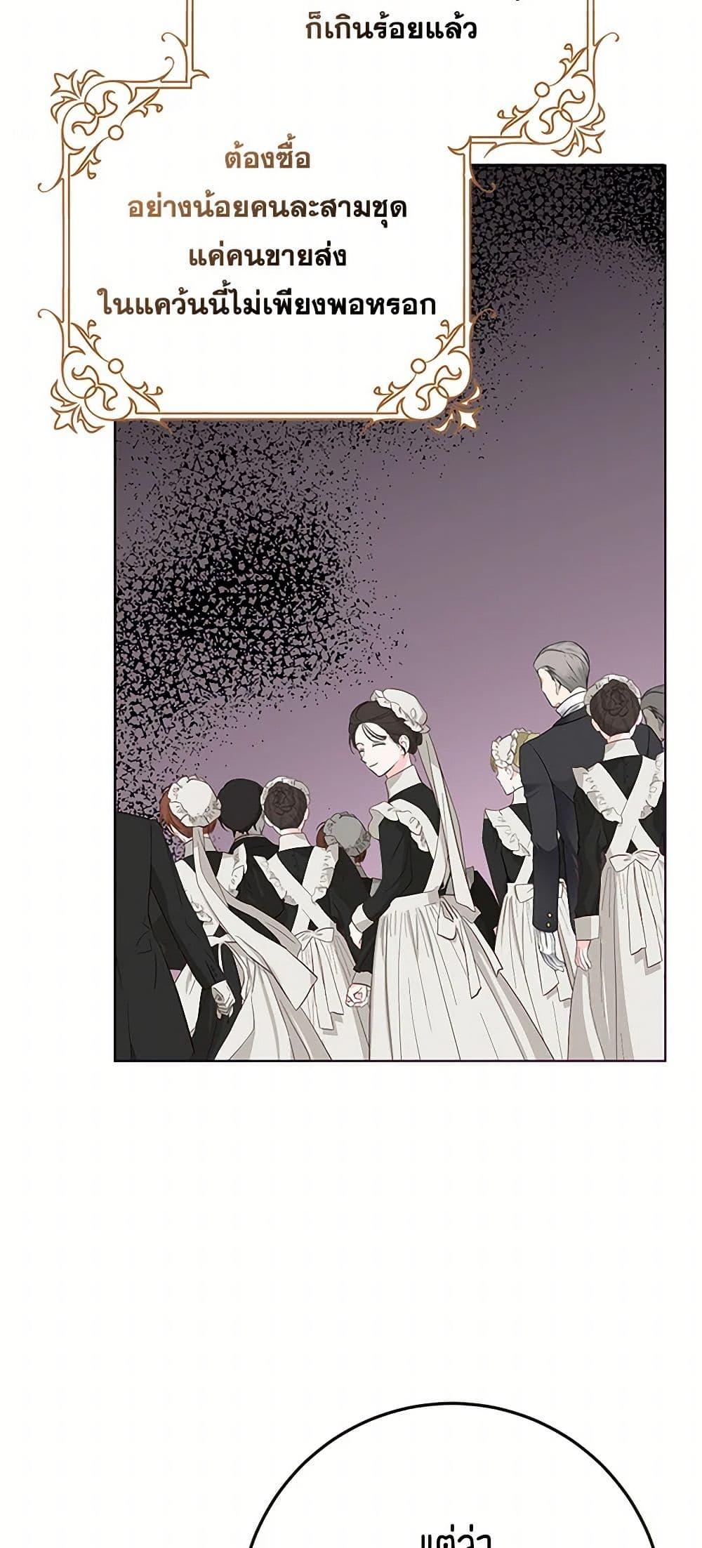 Manga-lc-com อ่านมังงะ อ่านการ์ตูน ออนไลน์ ฟรี Please Marry Me Again! ตอนที่ 1 2 3 4 5 6 7 8 9 10 11 12 13 14 ฟรี ไม่มีโฆษณา Manga-lc - อ่าน มังงะ อ่าน การ์ตูน ออนไลน์ อ่านมังงะ ฟรี