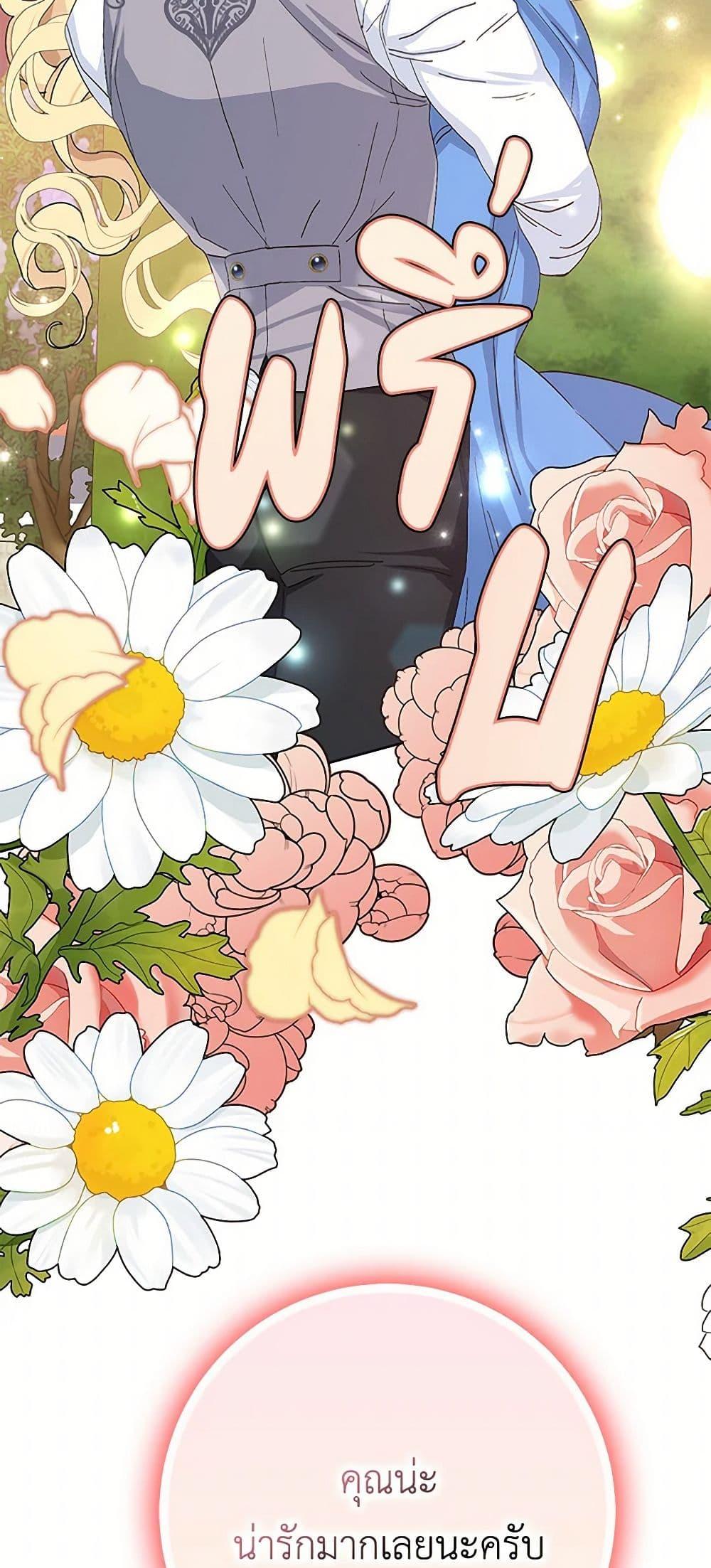 Manga-lc-com อ่านมังงะ อ่านการ์ตูน ออนไลน์ ฟรี Please Marry Me Again! ตอนที่ 1 2 3 4 5 6 7 8 9 10 11 12 13 14 ฟรี ไม่มีโฆษณา Manga-lc - อ่าน มังงะ อ่าน การ์ตูน ออนไลน์ อ่านมังงะ ฟรี