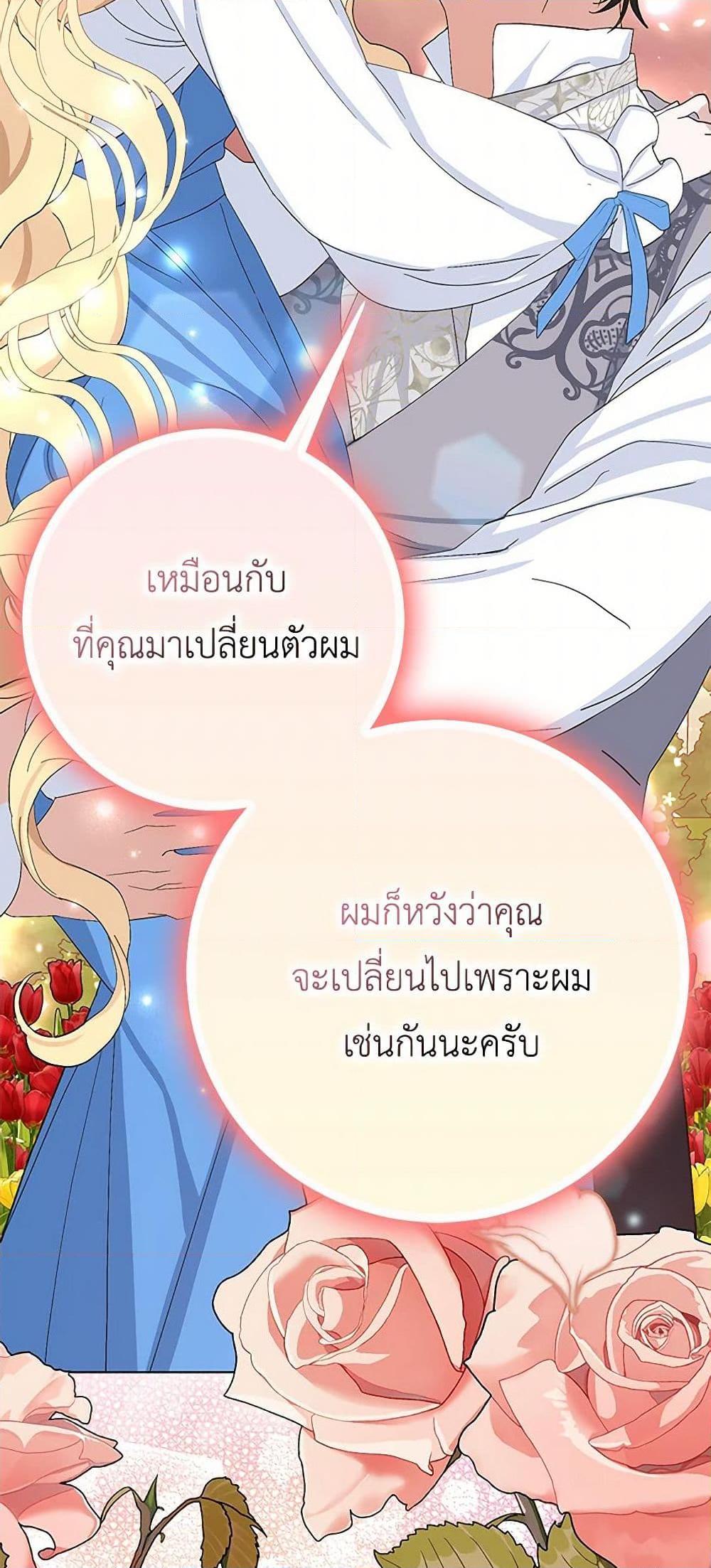 Manga-lc-com อ่านมังงะ อ่านการ์ตูน ออนไลน์ ฟรี Please Marry Me Again! ตอนที่ 1 2 3 4 5 6 7 8 9 10 11 12 13 14 ฟรี ไม่มีโฆษณา Manga-lc - อ่าน มังงะ อ่าน การ์ตูน ออนไลน์ อ่านมังงะ ฟรี