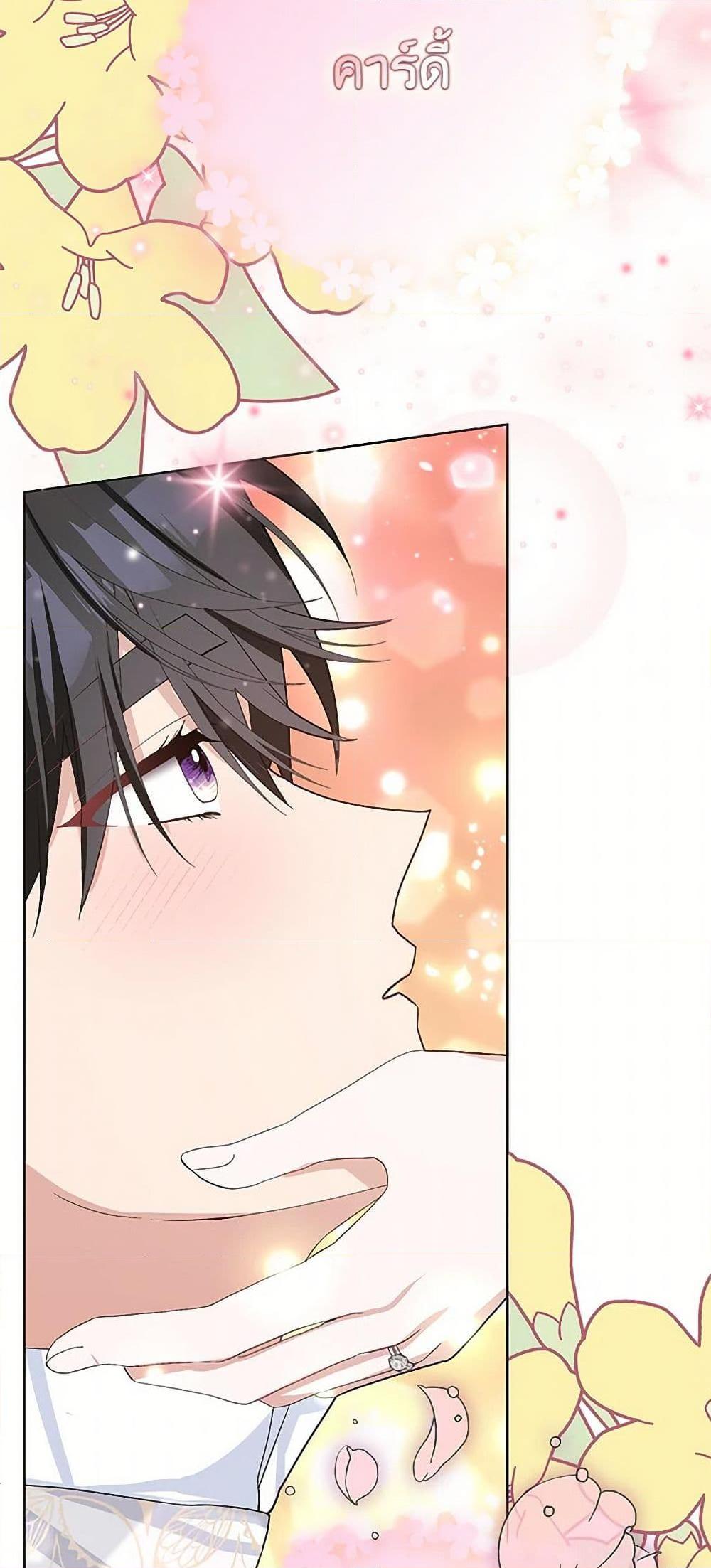 Manga-lc-com อ่านมังงะ อ่านการ์ตูน ออนไลน์ ฟรี Please Marry Me Again! ตอนที่ 1 2 3 4 5 6 7 8 9 10 11 12 13 14 ฟรี ไม่มีโฆษณา Manga-lc - อ่าน มังงะ อ่าน การ์ตูน ออนไลน์ อ่านมังงะ ฟรี