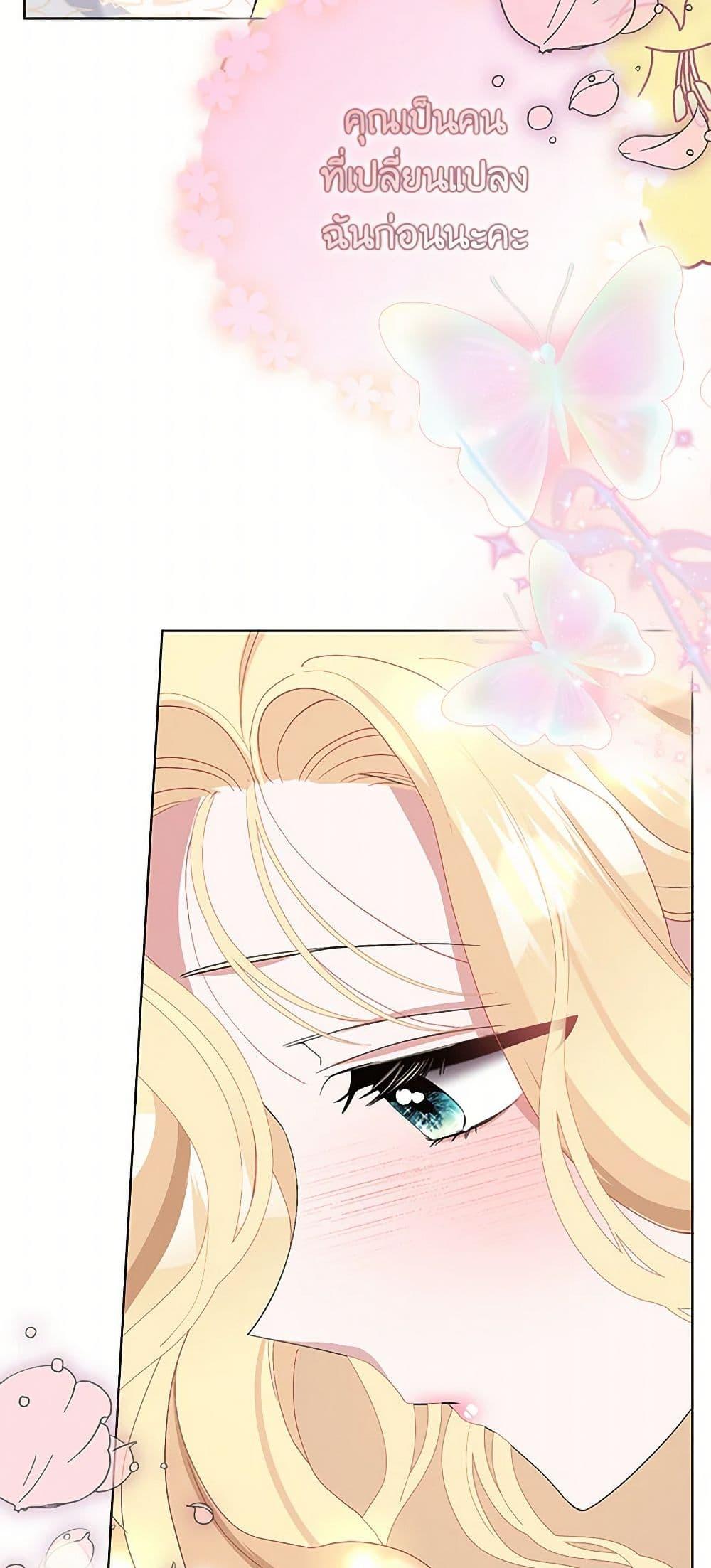 Manga-lc-com อ่านมังงะ อ่านการ์ตูน ออนไลน์ ฟรี Please Marry Me Again! ตอนที่ 1 2 3 4 5 6 7 8 9 10 11 12 13 14 ฟรี ไม่มีโฆษณา Manga-lc - อ่าน มังงะ อ่าน การ์ตูน ออนไลน์ อ่านมังงะ ฟรี