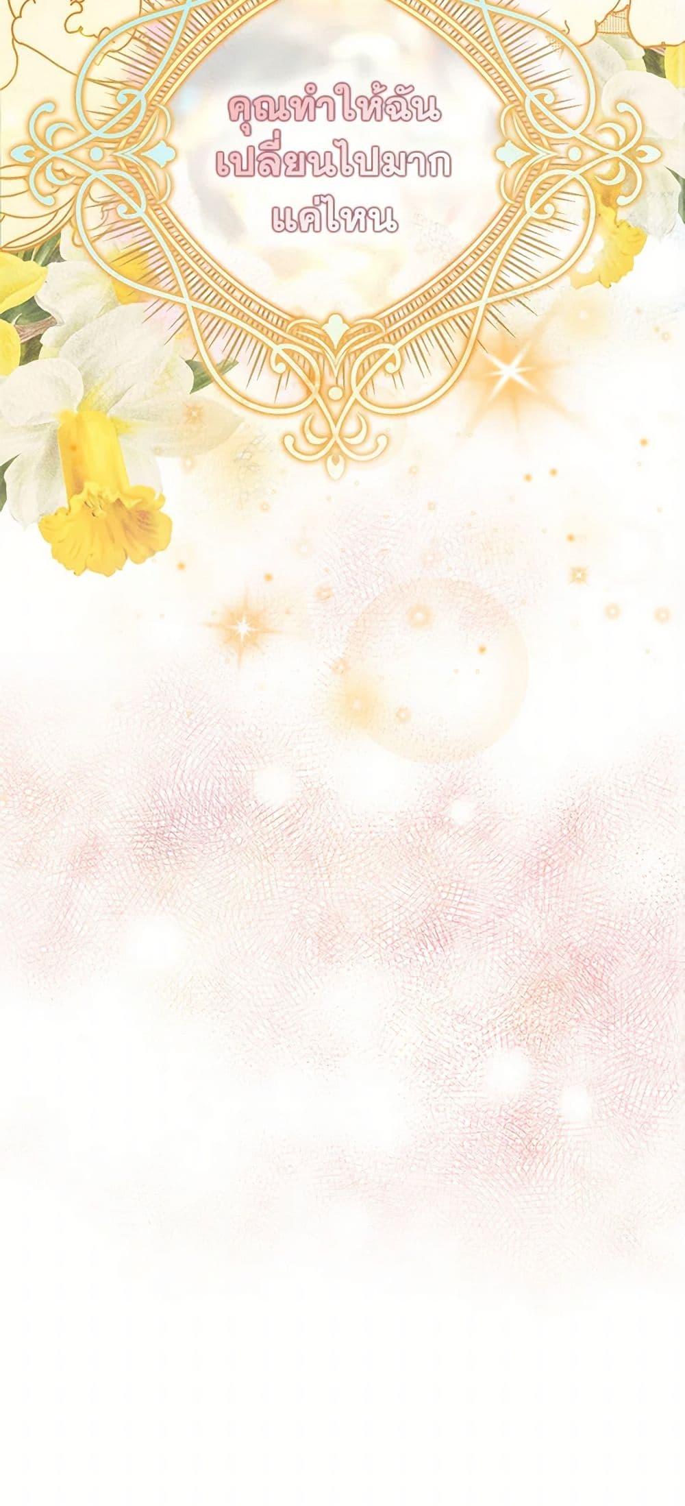 Manga-lc-com อ่านมังงะ อ่านการ์ตูน ออนไลน์ ฟรี Please Marry Me Again! ตอนที่ 1 2 3 4 5 6 7 8 9 10 11 12 13 14 ฟรี ไม่มีโฆษณา Manga-lc - อ่าน มังงะ อ่าน การ์ตูน ออนไลน์ อ่านมังงะ ฟรี