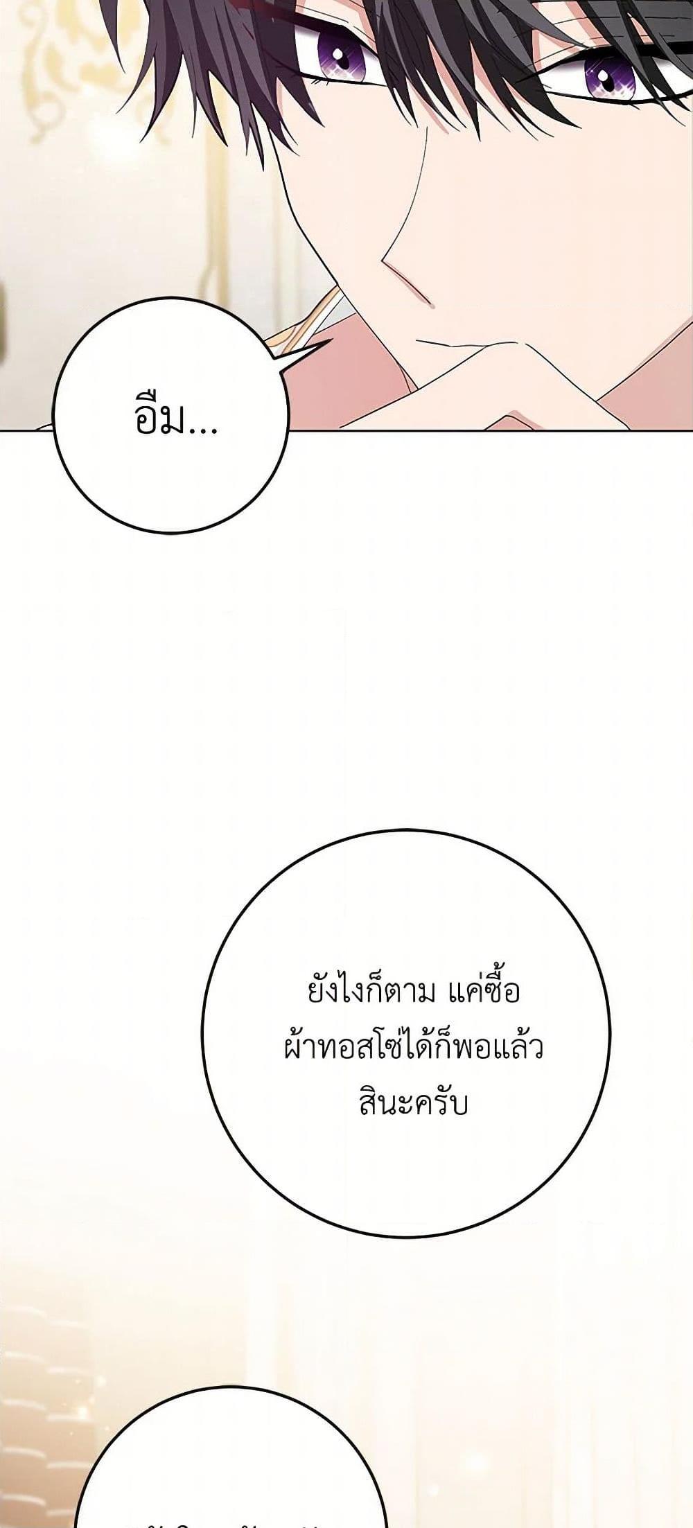 Manga-lc-com อ่านมังงะ อ่านการ์ตูน ออนไลน์ ฟรี Please Marry Me Again! ตอนที่ 1 2 3 4 5 6 7 8 9 10 11 12 13 14 ฟรี ไม่มีโฆษณา Manga-lc - อ่าน มังงะ อ่าน การ์ตูน ออนไลน์ อ่านมังงะ ฟรี