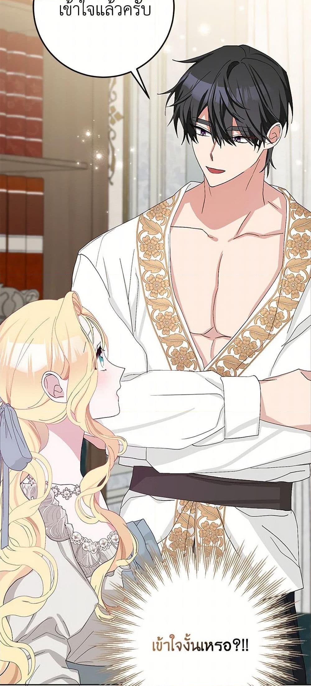 Manga-lc-com อ่านมังงะ อ่านการ์ตูน ออนไลน์ ฟรี Please Marry Me Again! ตอนที่ 1 2 3 4 5 6 7 8 9 10 11 12 13 14 ฟรี ไม่มีโฆษณา Manga-lc - อ่าน มังงะ อ่าน การ์ตูน ออนไลน์ อ่านมังงะ ฟรี