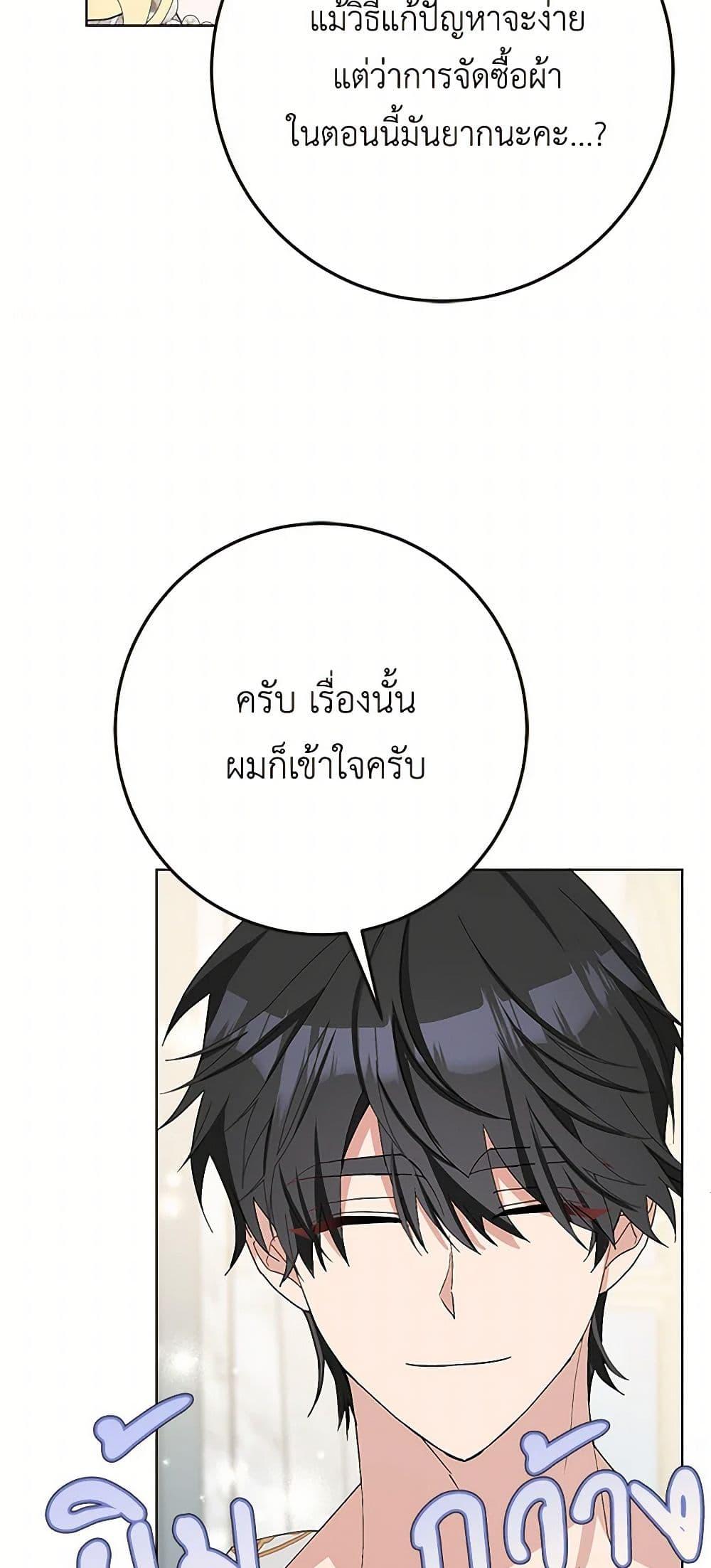 Manga-lc-com อ่านมังงะ อ่านการ์ตูน ออนไลน์ ฟรี Please Marry Me Again! ตอนที่ 1 2 3 4 5 6 7 8 9 10 11 12 13 14 ฟรี ไม่มีโฆษณา Manga-lc - อ่าน มังงะ อ่าน การ์ตูน ออนไลน์ อ่านมังงะ ฟรี