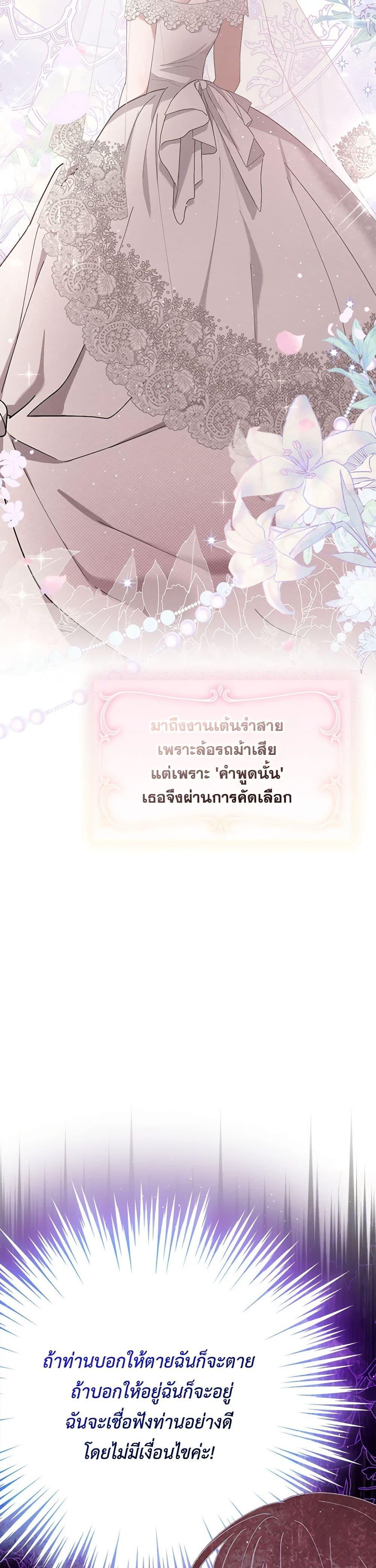 Manga-lc-com อ่านมังงะ อ่านการ์ตูน ออนไลน์ ฟรี Lady Baby Is a Revenge Maker ตอนที่ 1 2 3 4 5 6 7 8 9 10 11 12 13 14 ฟรี ไม่มีโฆษณา Manga-lc - อ่าน มังงะ อ่าน การ์ตูน ออนไลน์ อ่านมังงะ ฟรี
