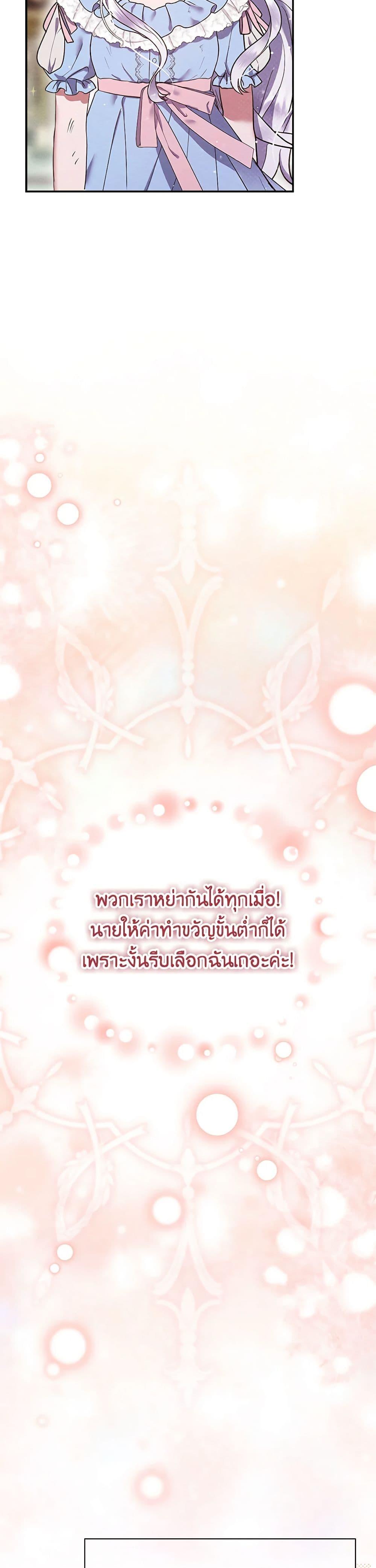 Manga-lc-com อ่านมังงะ อ่านการ์ตูน ออนไลน์ ฟรี Lady Baby Is a Revenge Maker ตอนที่ 1 2 3 4 5 6 7 8 9 10 11 12 13 14 ฟรี ไม่มีโฆษณา Manga-lc - อ่าน มังงะ อ่าน การ์ตูน ออนไลน์ อ่านมังงะ ฟรี