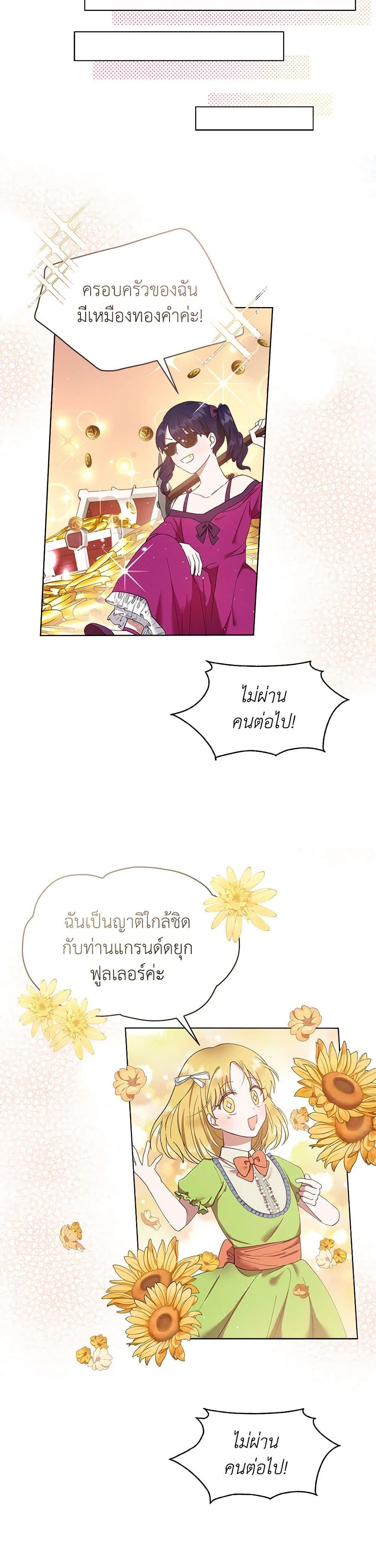 Manga-lc-com อ่านมังงะ อ่านการ์ตูน ออนไลน์ ฟรี Lady Baby Is a Revenge Maker ตอนที่ 1 2 3 4 5 6 7 8 9 10 11 12 13 14 ฟรี ไม่มีโฆษณา Manga-lc - อ่าน มังงะ อ่าน การ์ตูน ออนไลน์ อ่านมังงะ ฟรี
