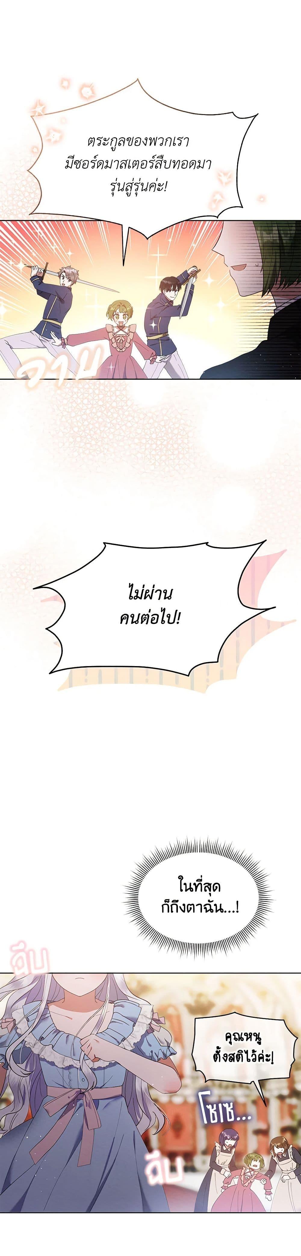 Manga-lc-com อ่านมังงะ อ่านการ์ตูน ออนไลน์ ฟรี Lady Baby Is a Revenge Maker ตอนที่ 1 2 3 4 5 6 7 8 9 10 11 12 13 14 ฟรี ไม่มีโฆษณา Manga-lc - อ่าน มังงะ อ่าน การ์ตูน ออนไลน์ อ่านมังงะ ฟรี