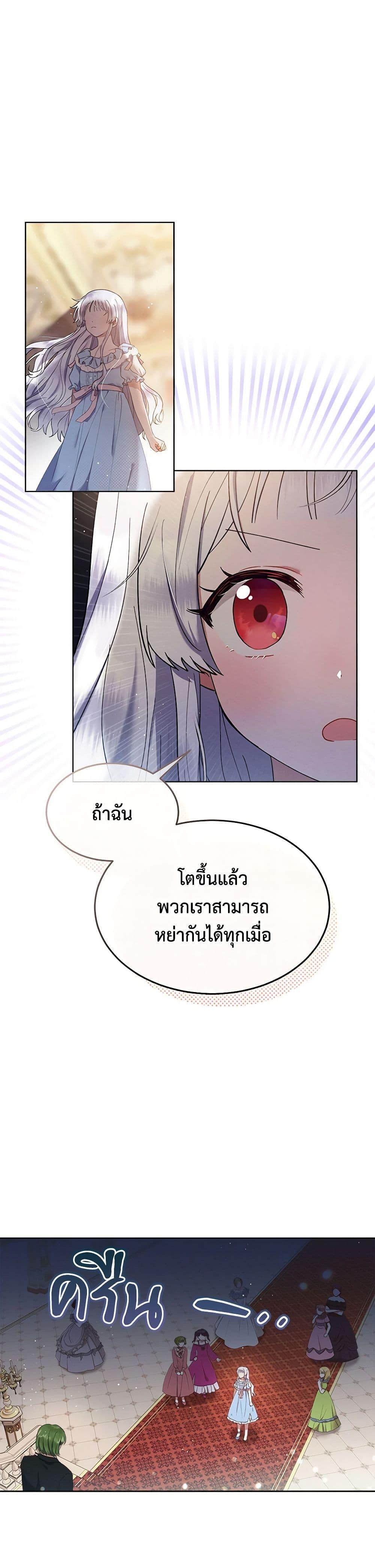 Manga-lc-com อ่านมังงะ อ่านการ์ตูน ออนไลน์ ฟรี Lady Baby Is a Revenge Maker ตอนที่ 1 2 3 4 5 6 7 8 9 10 11 12 13 14 ฟรี ไม่มีโฆษณา Manga-lc - อ่าน มังงะ อ่าน การ์ตูน ออนไลน์ อ่านมังงะ ฟรี