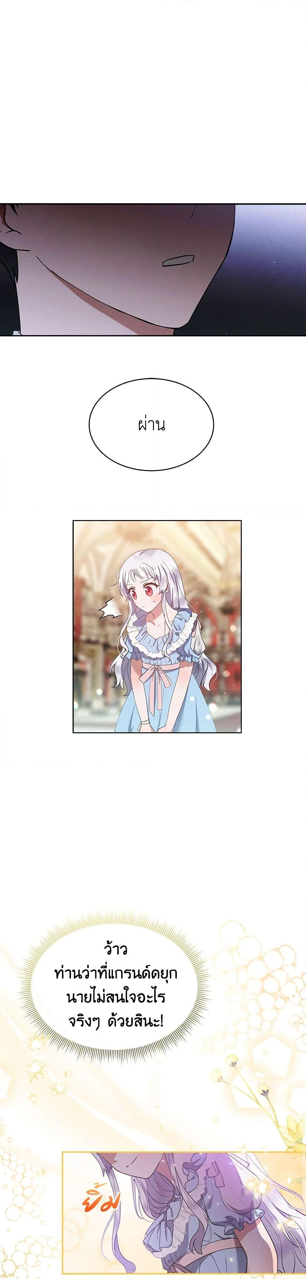 Manga-lc-com อ่านมังงะ อ่านการ์ตูน ออนไลน์ ฟรี Lady Baby Is a Revenge Maker ตอนที่ 1 2 3 4 5 6 7 8 9 10 11 12 13 14 ฟรี ไม่มีโฆษณา Manga-lc - อ่าน มังงะ อ่าน การ์ตูน ออนไลน์ อ่านมังงะ ฟรี