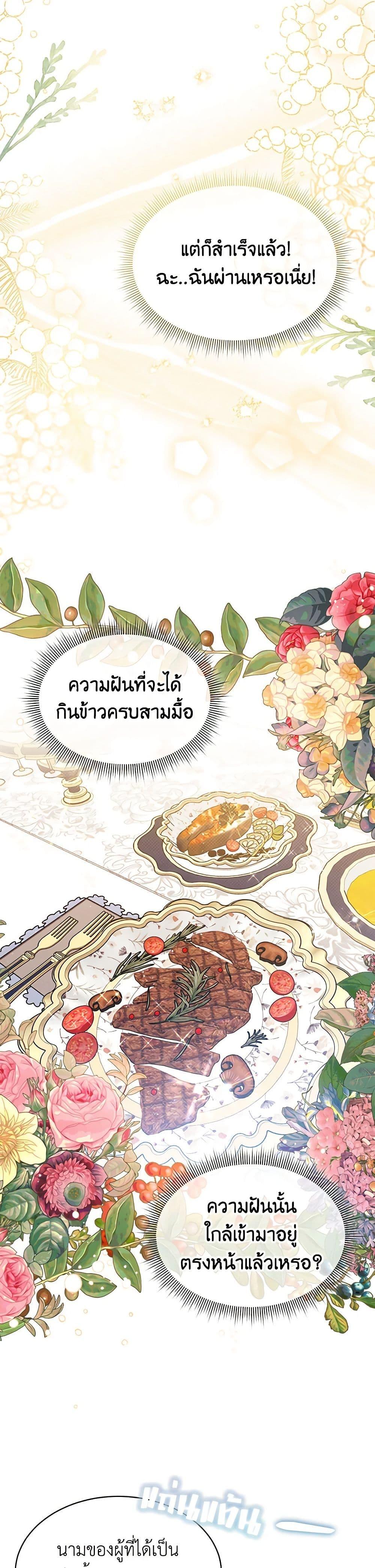 Manga-lc-com อ่านมังงะ อ่านการ์ตูน ออนไลน์ ฟรี Lady Baby Is a Revenge Maker ตอนที่ 1 2 3 4 5 6 7 8 9 10 11 12 13 14 ฟรี ไม่มีโฆษณา Manga-lc - อ่าน มังงะ อ่าน การ์ตูน ออนไลน์ อ่านมังงะ ฟรี
