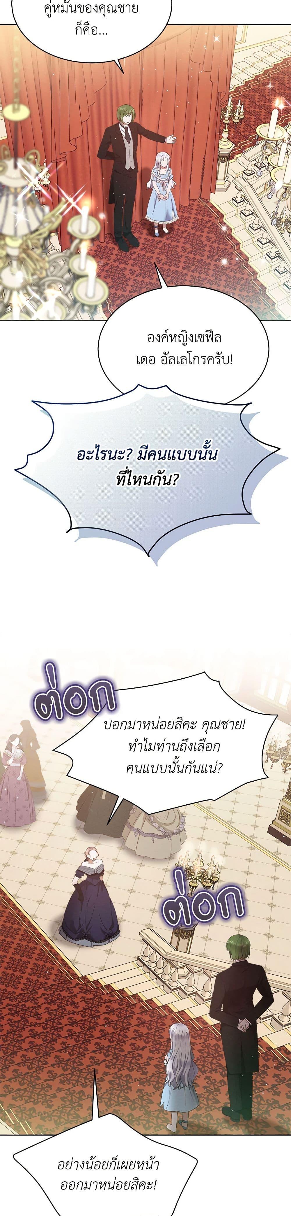 Manga-lc-com อ่านมังงะ อ่านการ์ตูน ออนไลน์ ฟรี Lady Baby Is a Revenge Maker ตอนที่ 1 2 3 4 5 6 7 8 9 10 11 12 13 14 ฟรี ไม่มีโฆษณา Manga-lc - อ่าน มังงะ อ่าน การ์ตูน ออนไลน์ อ่านมังงะ ฟรี