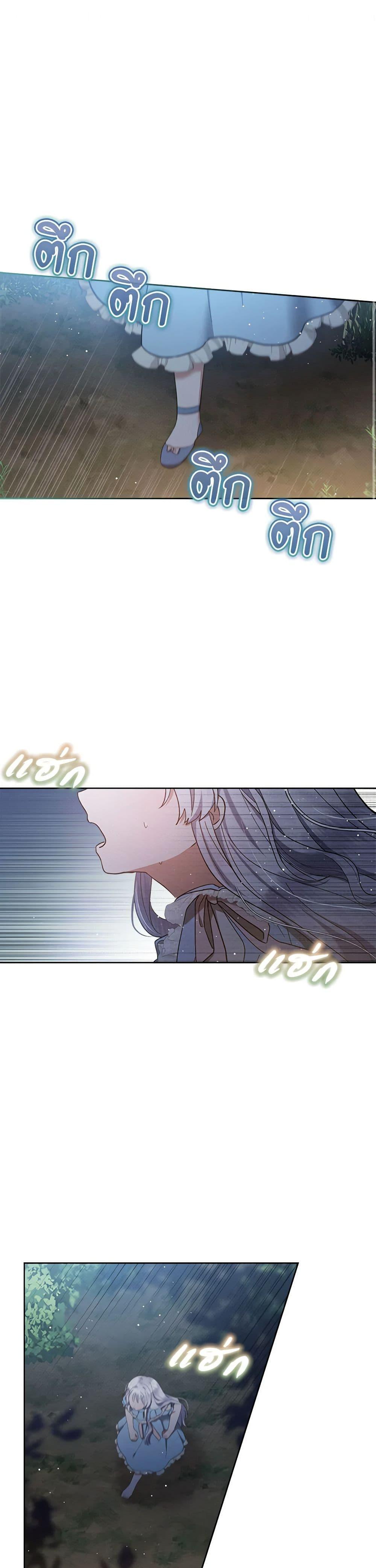 Manga-lc-com อ่านมังงะ อ่านการ์ตูน ออนไลน์ ฟรี Lady Baby Is a Revenge Maker ตอนที่ 1 2 3 4 5 6 7 8 9 10 11 12 13 14 ฟรี ไม่มีโฆษณา Manga-lc - อ่าน มังงะ อ่าน การ์ตูน ออนไลน์ อ่านมังงะ ฟรี