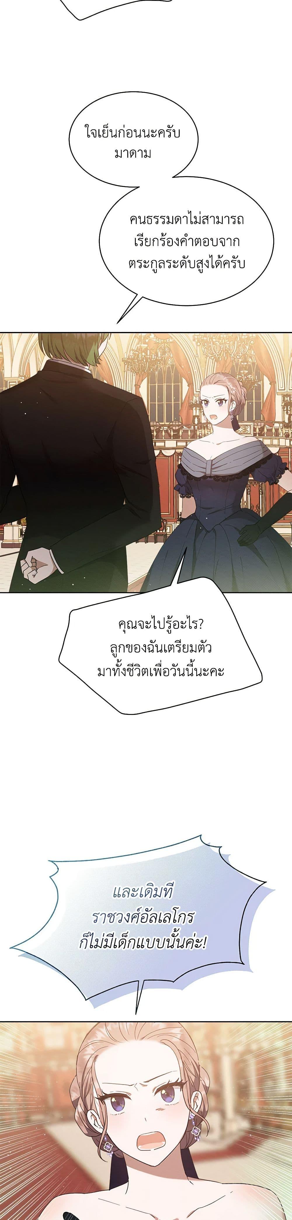 Manga-lc-com อ่านมังงะ อ่านการ์ตูน ออนไลน์ ฟรี Lady Baby Is a Revenge Maker ตอนที่ 1 2 3 4 5 6 7 8 9 10 11 12 13 14 ฟรี ไม่มีโฆษณา Manga-lc - อ่าน มังงะ อ่าน การ์ตูน ออนไลน์ อ่านมังงะ ฟรี