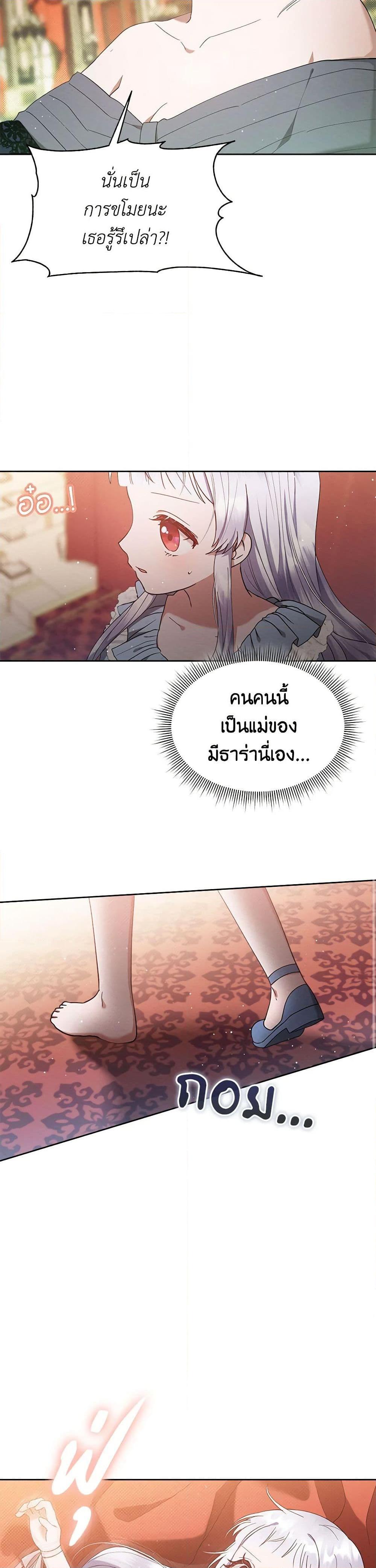 Manga-lc-com อ่านมังงะ อ่านการ์ตูน ออนไลน์ ฟรี Lady Baby Is a Revenge Maker ตอนที่ 1 2 3 4 5 6 7 8 9 10 11 12 13 14 ฟรี ไม่มีโฆษณา Manga-lc - อ่าน มังงะ อ่าน การ์ตูน ออนไลน์ อ่านมังงะ ฟรี