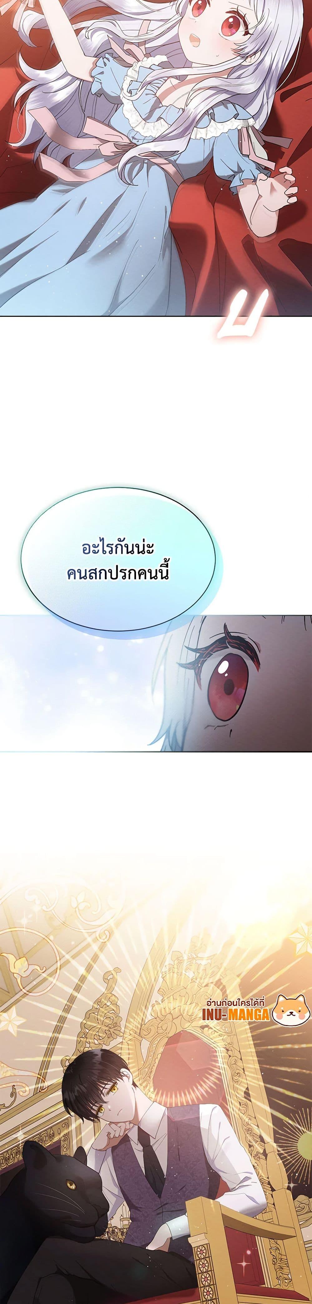 Manga-lc-com อ่านมังงะ อ่านการ์ตูน ออนไลน์ ฟรี Lady Baby Is a Revenge Maker ตอนที่ 1 2 3 4 5 6 7 8 9 10 11 12 13 14 ฟรี ไม่มีโฆษณา Manga-lc - อ่าน มังงะ อ่าน การ์ตูน ออนไลน์ อ่านมังงะ ฟรี