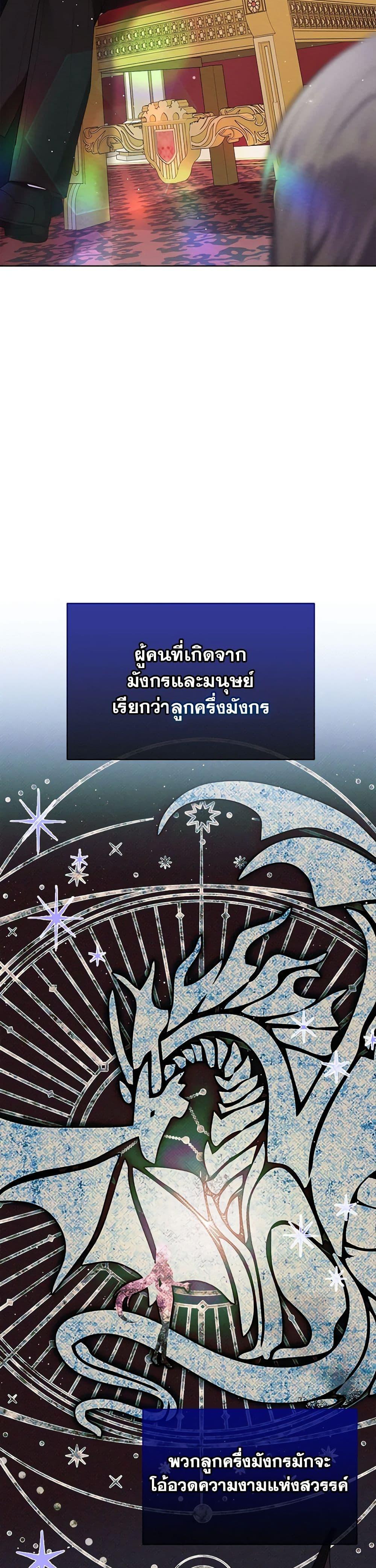 Manga-lc-com อ่านมังงะ อ่านการ์ตูน ออนไลน์ ฟรี Lady Baby Is a Revenge Maker ตอนที่ 1 2 3 4 5 6 7 8 9 10 11 12 13 14 ฟรี ไม่มีโฆษณา Manga-lc - อ่าน มังงะ อ่าน การ์ตูน ออนไลน์ อ่านมังงะ ฟรี