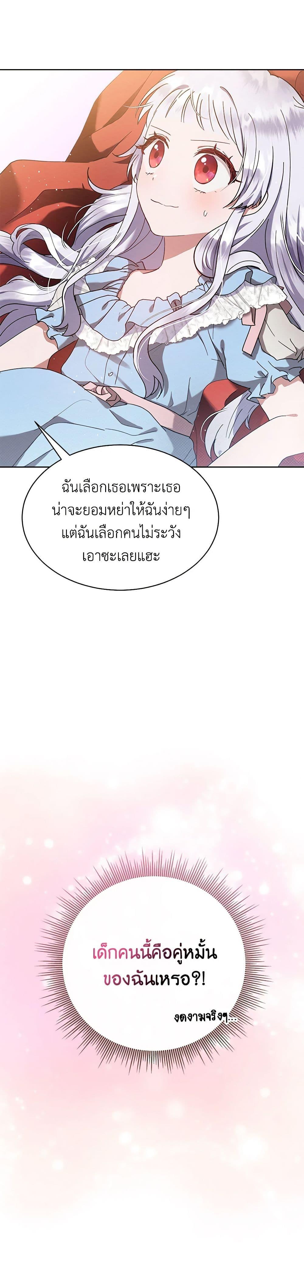 Manga-lc-com อ่านมังงะ อ่านการ์ตูน ออนไลน์ ฟรี Lady Baby Is a Revenge Maker ตอนที่ 1 2 3 4 5 6 7 8 9 10 11 12 13 14 ฟรี ไม่มีโฆษณา Manga-lc - อ่าน มังงะ อ่าน การ์ตูน ออนไลน์ อ่านมังงะ ฟรี