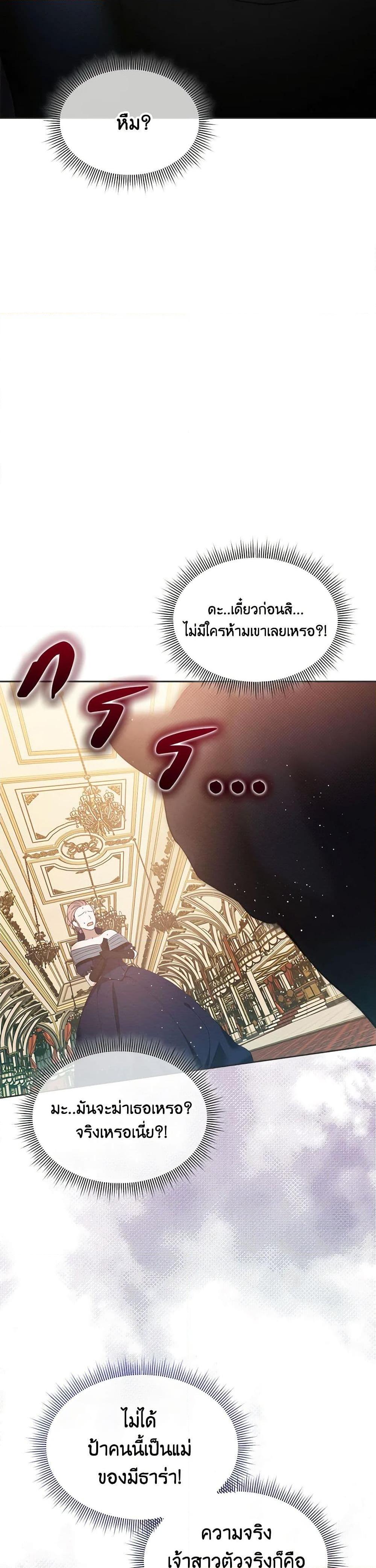 Manga-lc-com อ่านมังงะ อ่านการ์ตูน ออนไลน์ ฟรี Lady Baby Is a Revenge Maker ตอนที่ 1 2 3 4 5 6 7 8 9 10 11 12 13 14 ฟรี ไม่มีโฆษณา Manga-lc - อ่าน มังงะ อ่าน การ์ตูน ออนไลน์ อ่านมังงะ ฟรี