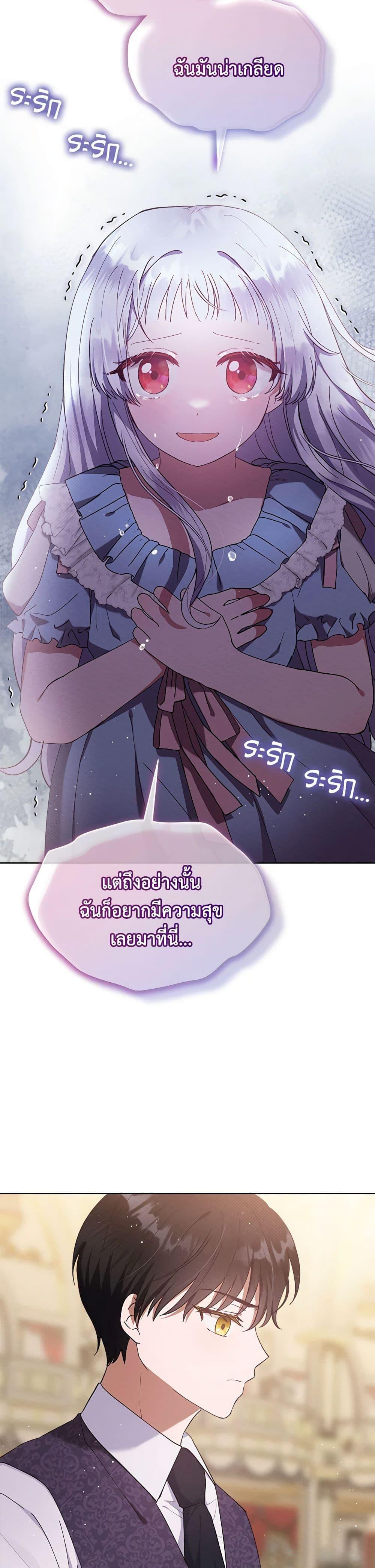 Manga-lc-com อ่านมังงะ อ่านการ์ตูน ออนไลน์ ฟรี Lady Baby Is a Revenge Maker ตอนที่ 1 2 3 4 5 6 7 8 9 10 11 12 13 14 ฟรี ไม่มีโฆษณา Manga-lc - อ่าน มังงะ อ่าน การ์ตูน ออนไลน์ อ่านมังงะ ฟรี