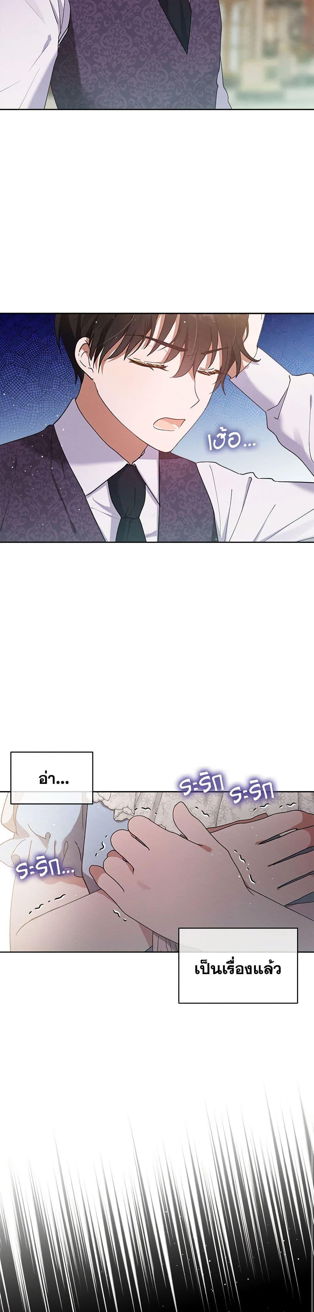 Manga-lc-com อ่านมังงะ อ่านการ์ตูน ออนไลน์ ฟรี Lady Baby Is a Revenge Maker ตอนที่ 1 2 3 4 5 6 7 8 9 10 11 12 13 14 ฟรี ไม่มีโฆษณา Manga-lc - อ่าน มังงะ อ่าน การ์ตูน ออนไลน์ อ่านมังงะ ฟรี