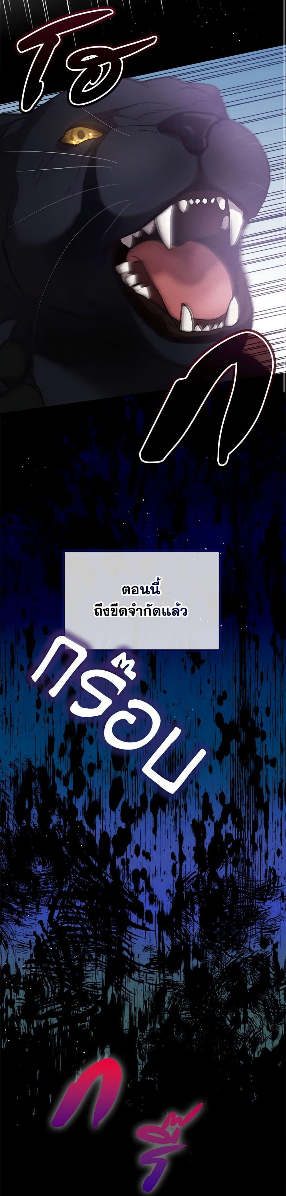 Manga-lc-com อ่านมังงะ อ่านการ์ตูน ออนไลน์ ฟรี Lady Baby Is a Revenge Maker ตอนที่ 1 2 3 4 5 6 7 8 9 10 11 12 13 14 ฟรี ไม่มีโฆษณา Manga-lc - อ่าน มังงะ อ่าน การ์ตูน ออนไลน์ อ่านมังงะ ฟรี
